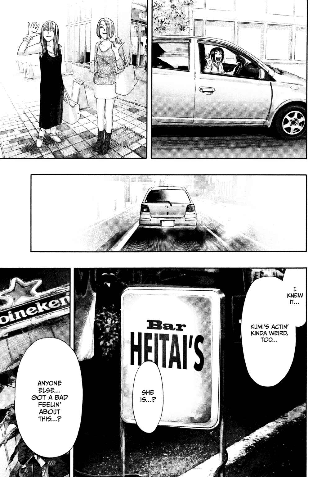 Page 20 Chapter 47 Kippo