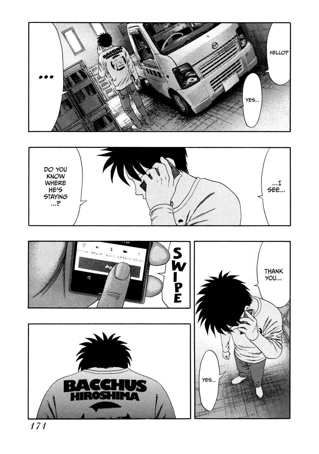 Page 24 Chapter 47 Kippo