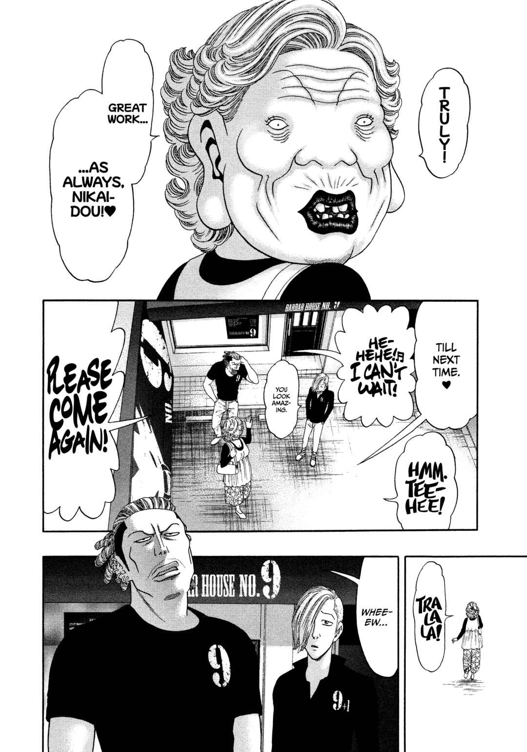 Page 3 Chapter 47 Kippo