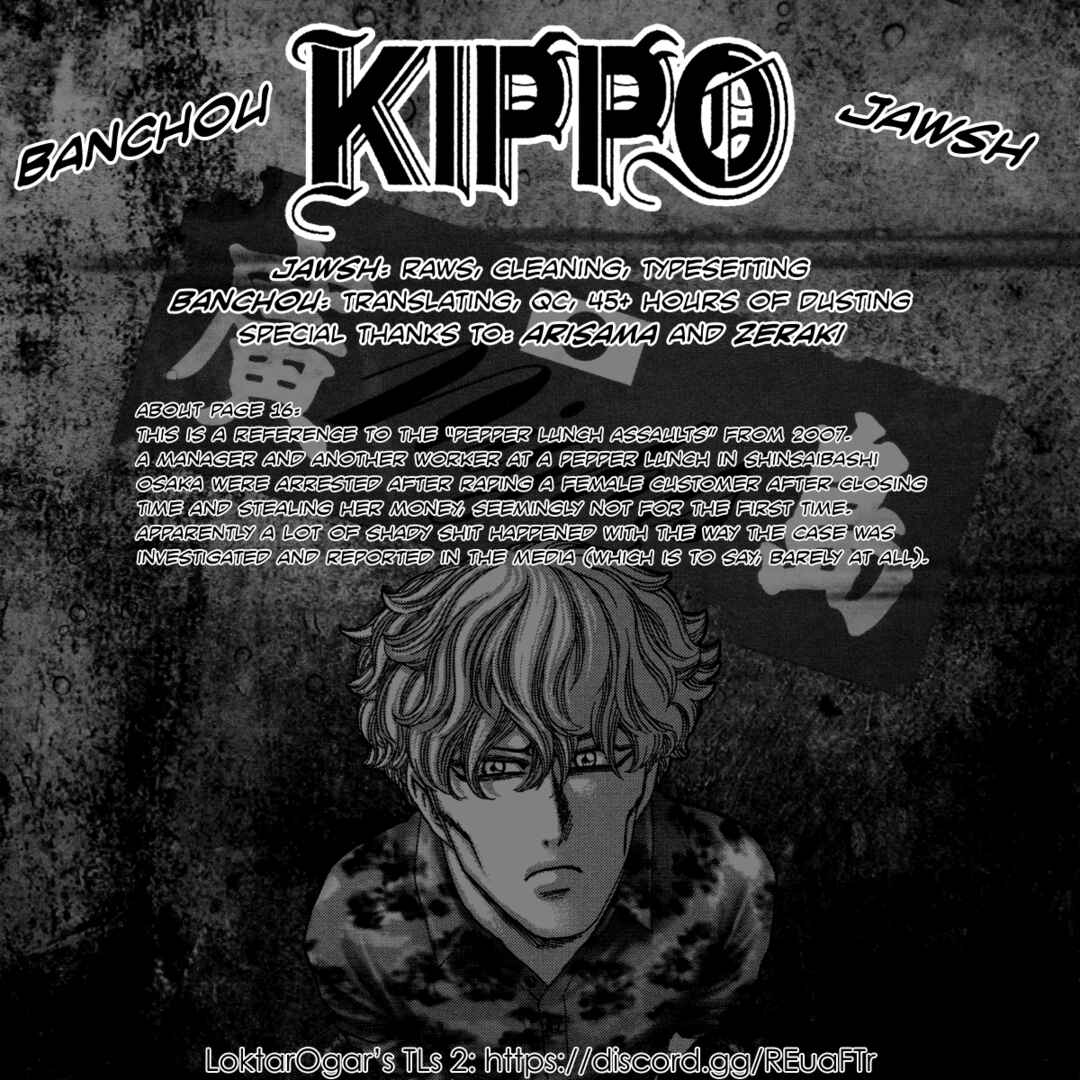 Page 1 Chapter 14 Kippo