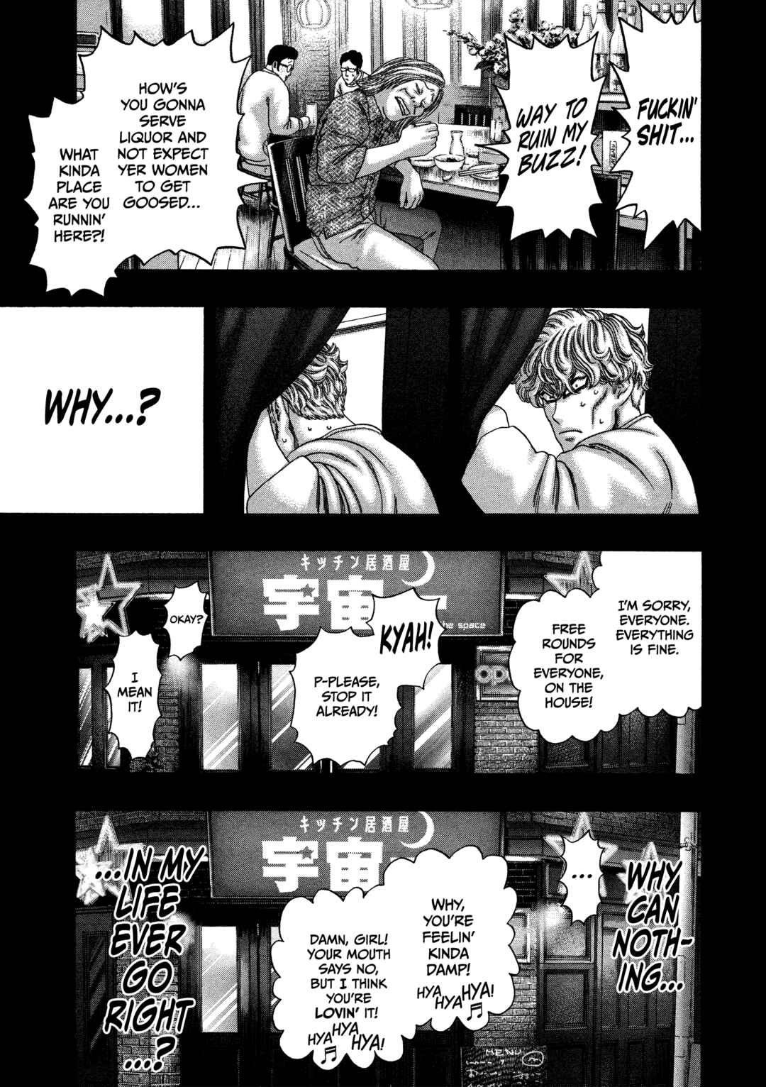 Page 15 Chapter 14 Kippo