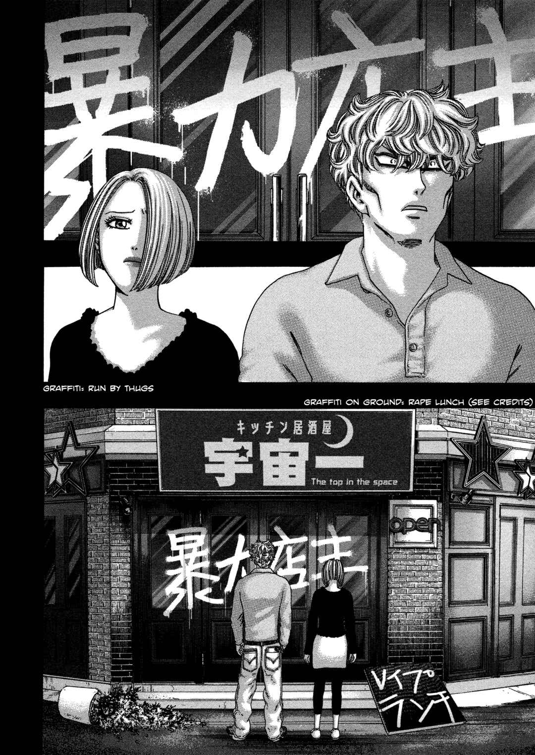 Page 20 Chapter 14 Kippo