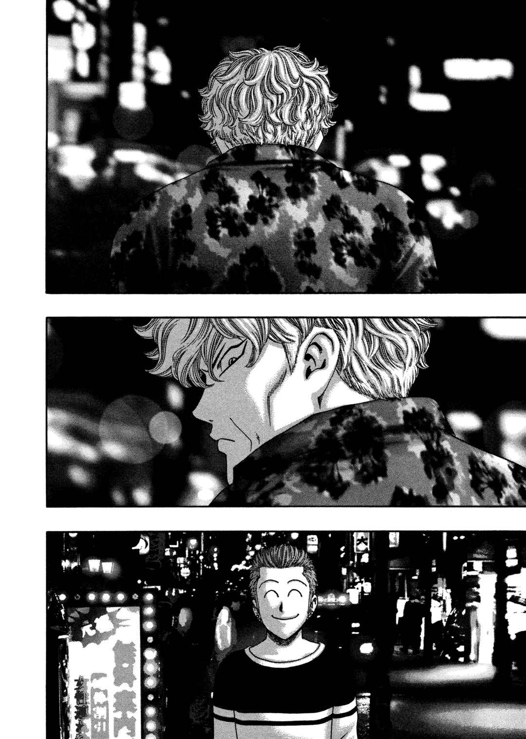 Page 22 Chapter 14 Kippo
