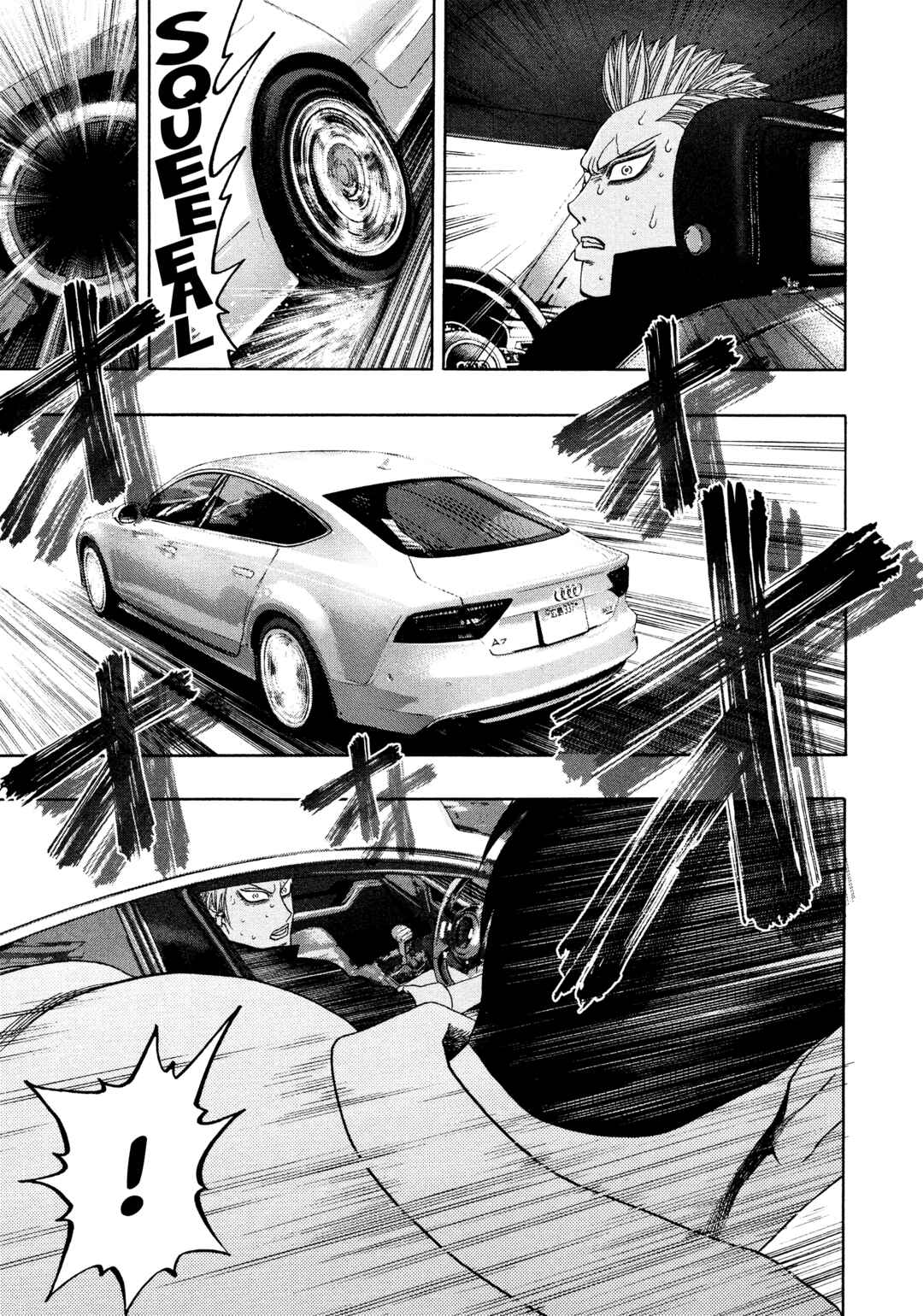 Page 16 Chapter 41 Kippo