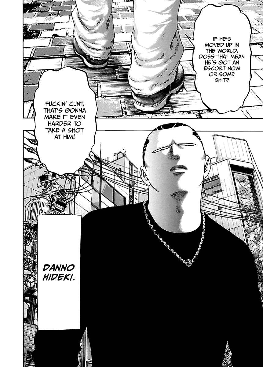Page 28 Chapter 2 Kippo