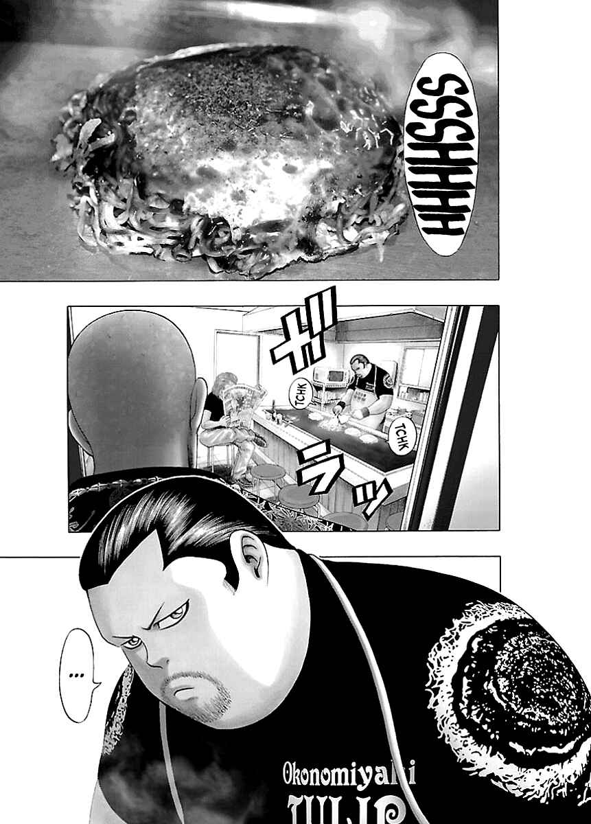 Page 2 Chapter 4 Kippo