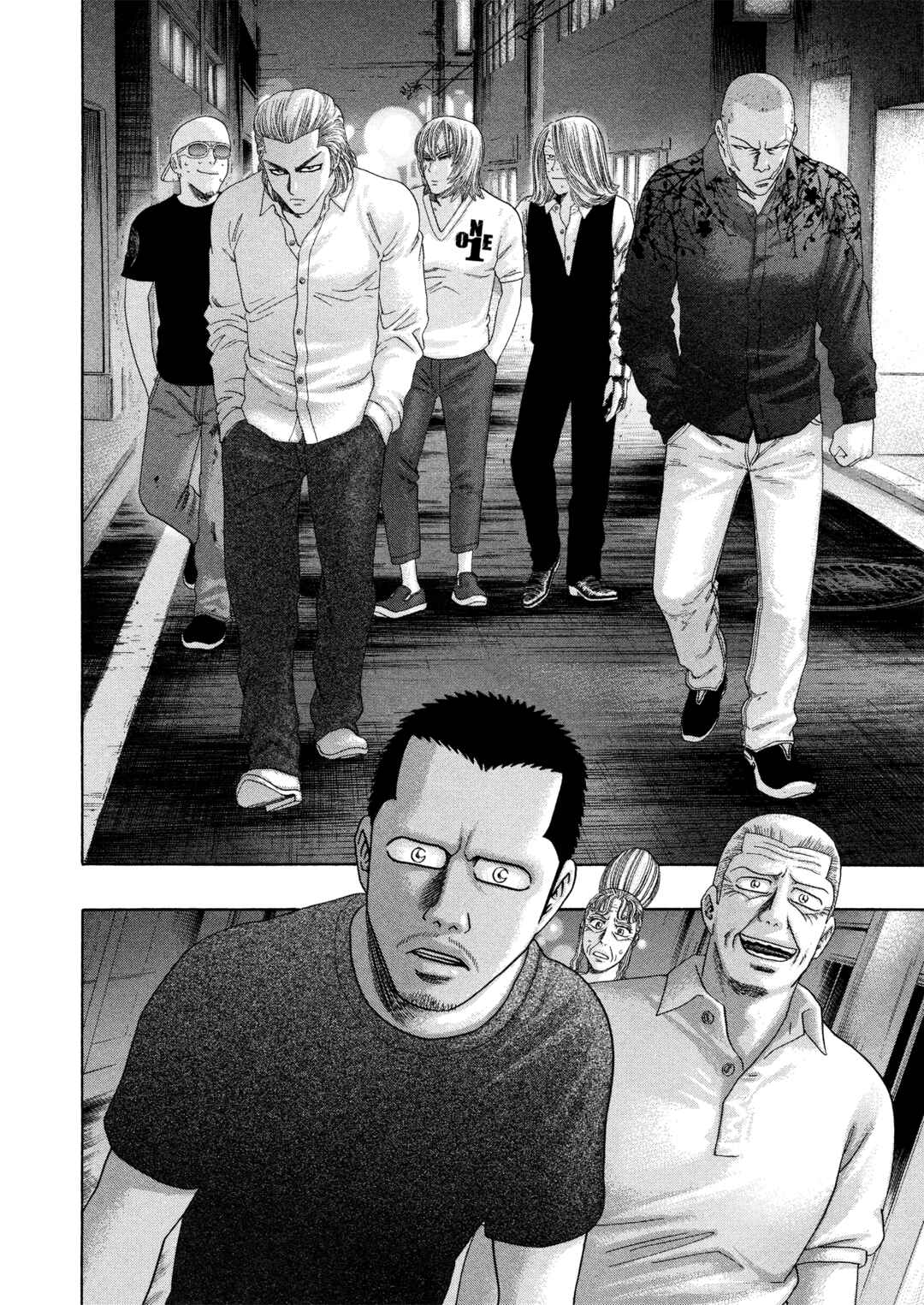 Page 13 Chapter 64 Kippo