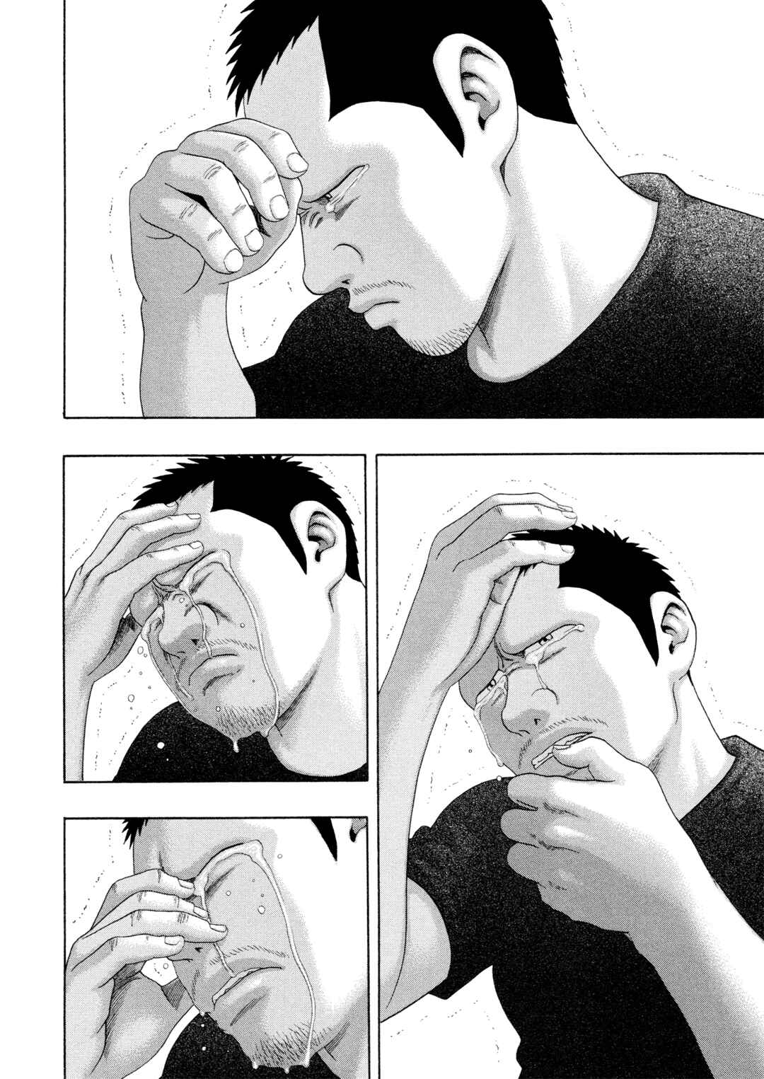 Page 17 Chapter 64 Kippo
