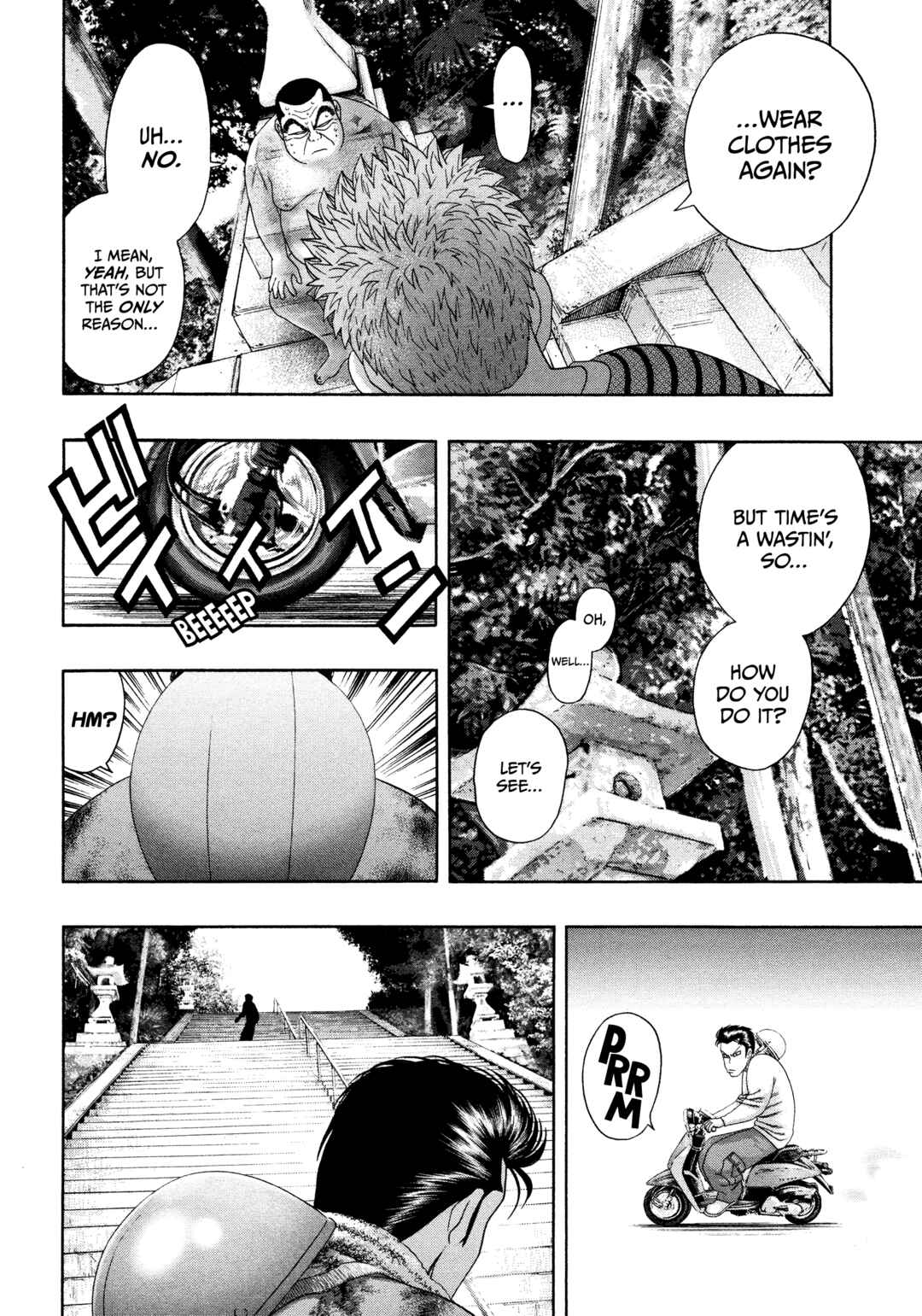 Page 11 Chapter 35 Kippo