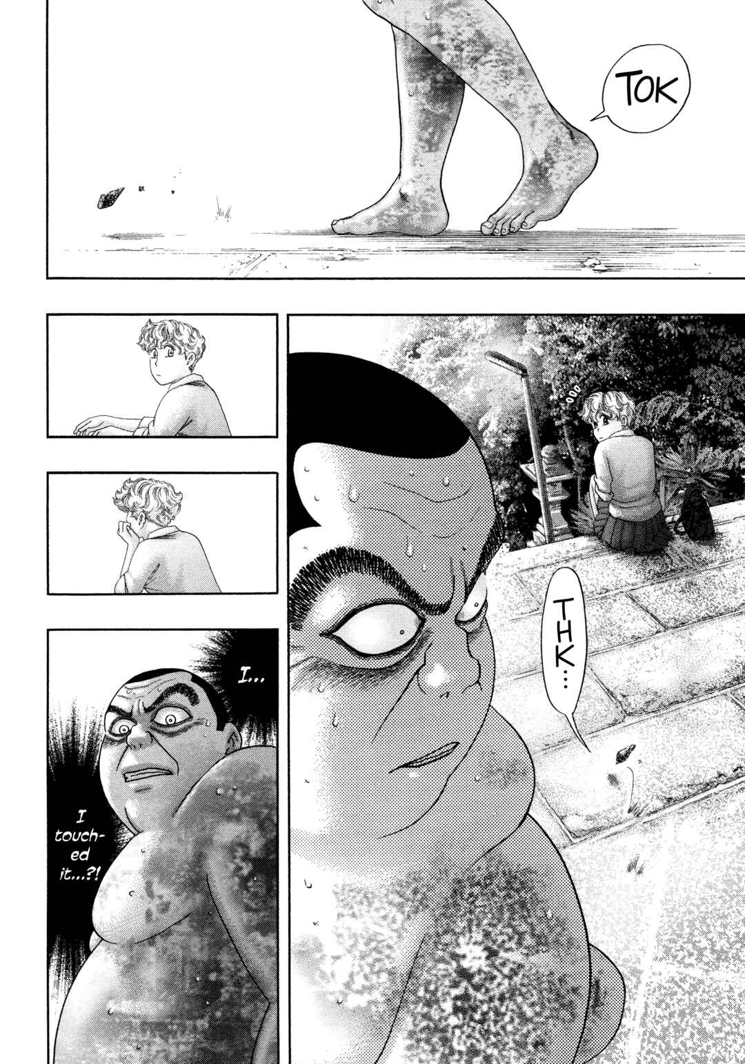 Page 21 Chapter 35 Kippo
