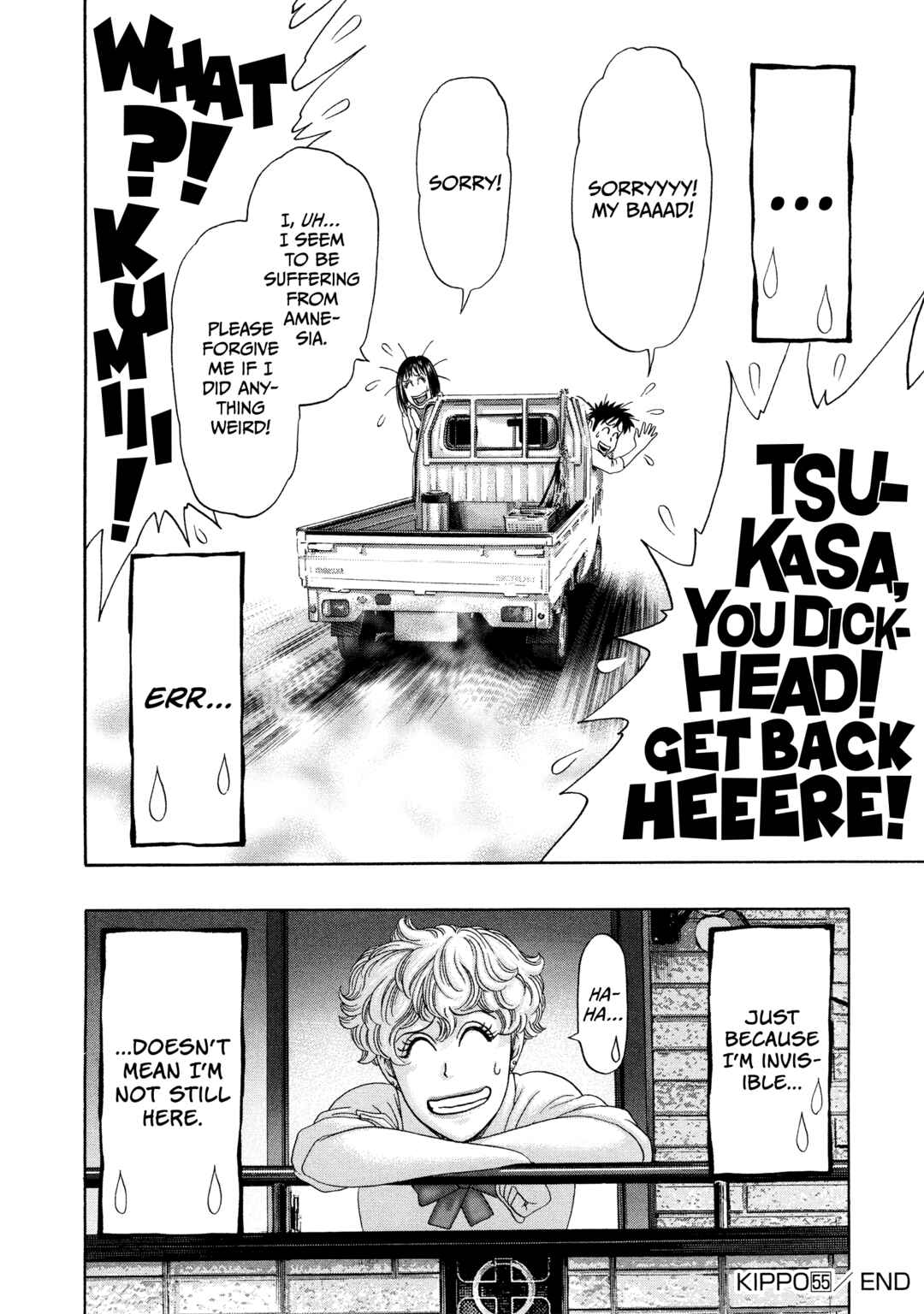Page 25 Chapter 55 Kippo