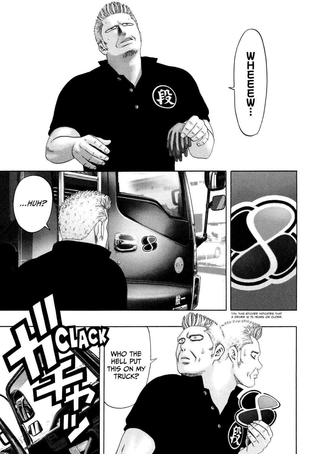 Page 8 Chapter 55 Kippo