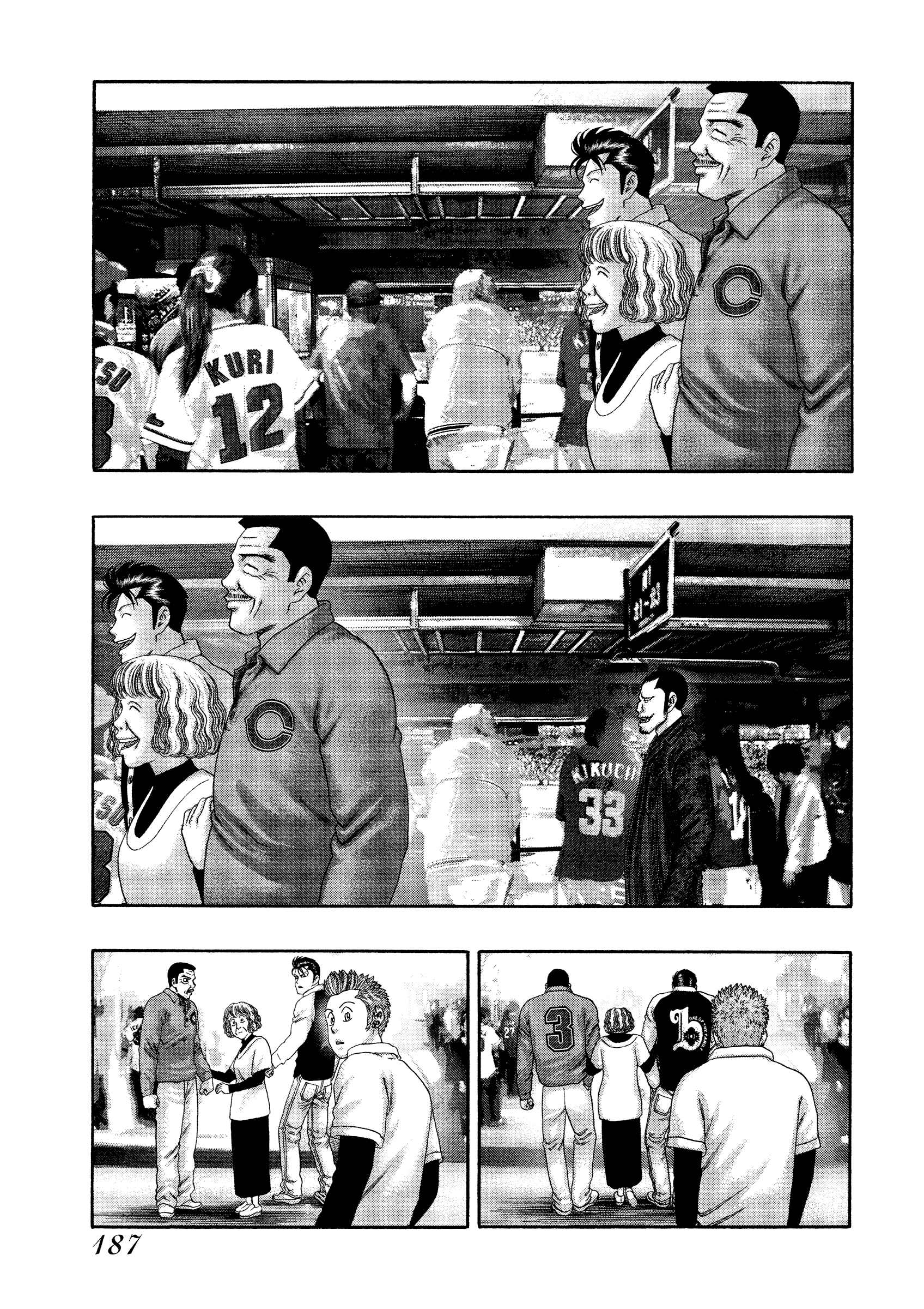 Page 17 Chapter 30 Kippo