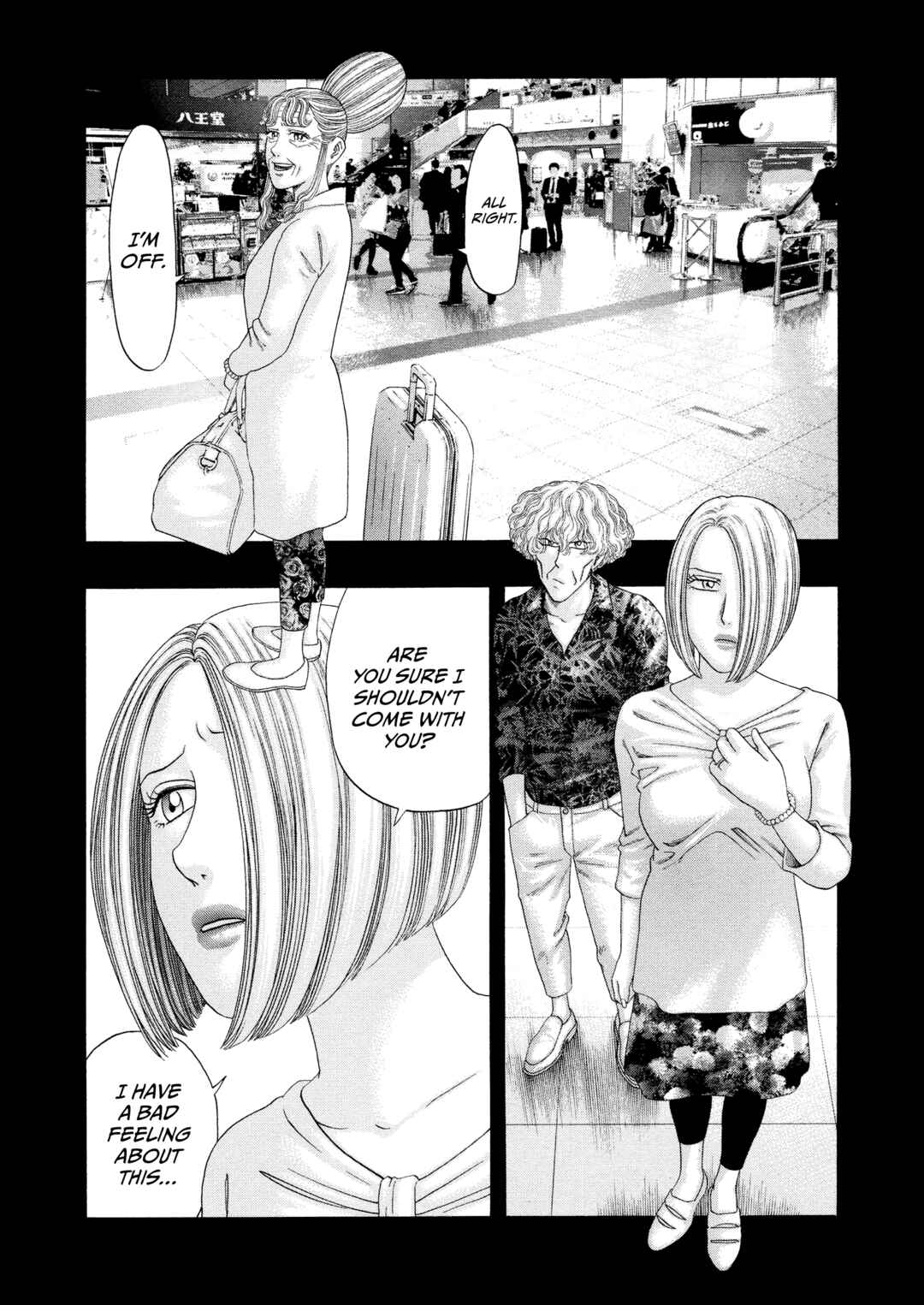 Page 3 Chapter 62 Kippo