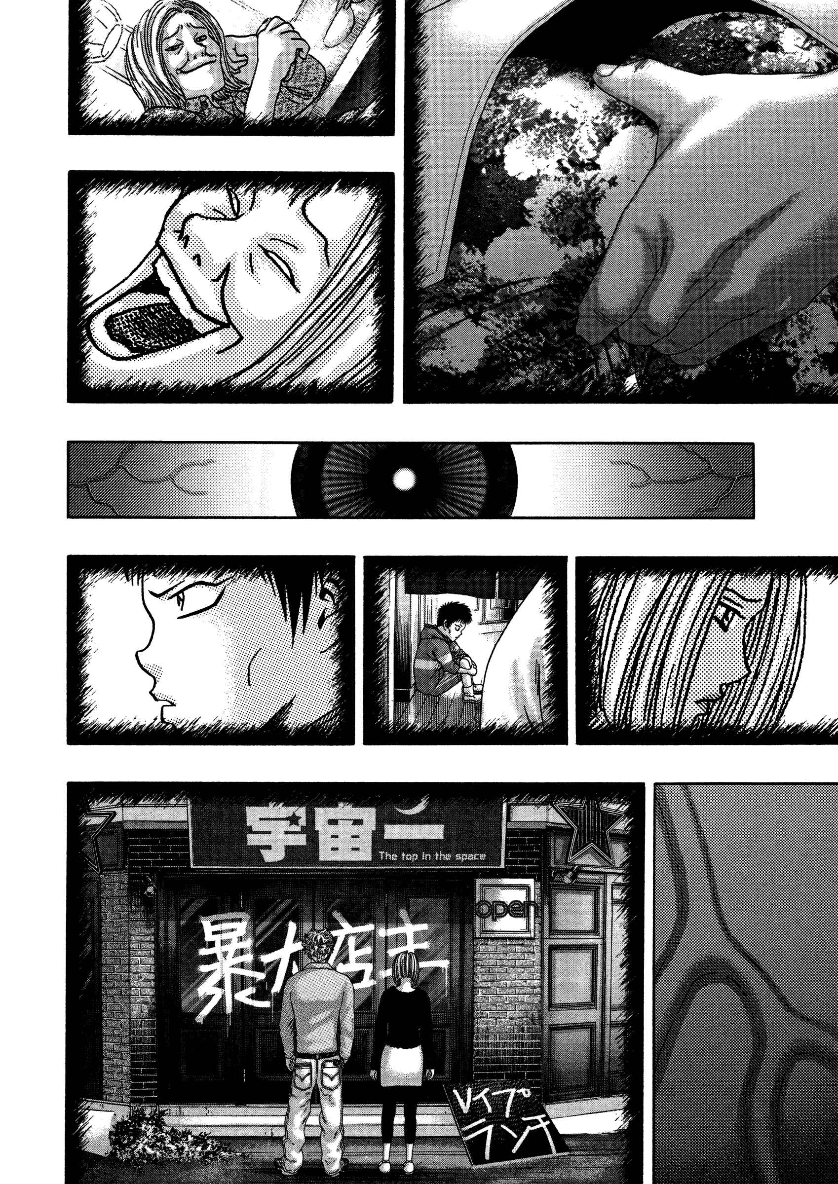 Page 5 Chapter 16 Kippo