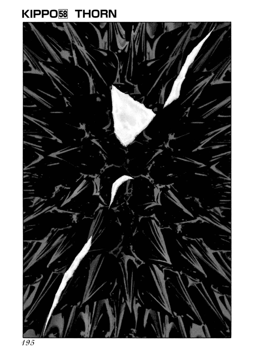Page 2 Chapter 58 Kippo