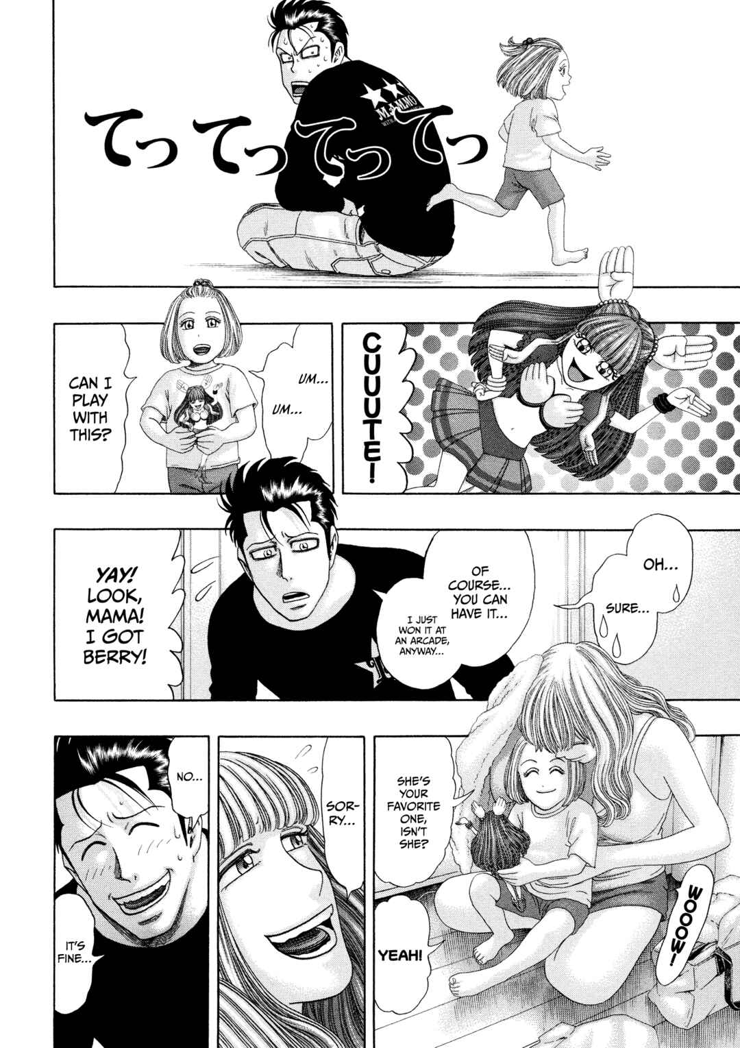Page 5 Chapter 54 Kippo