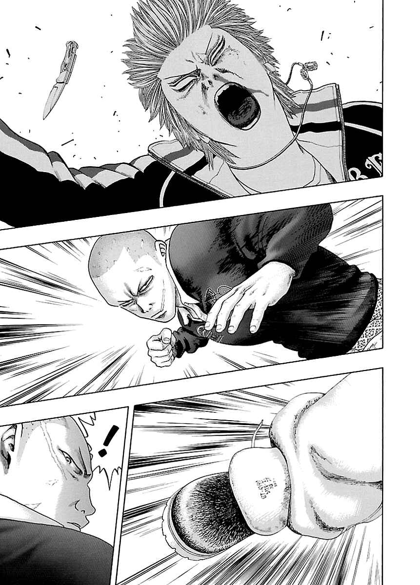 Page 11 Chapter 3 Kippo