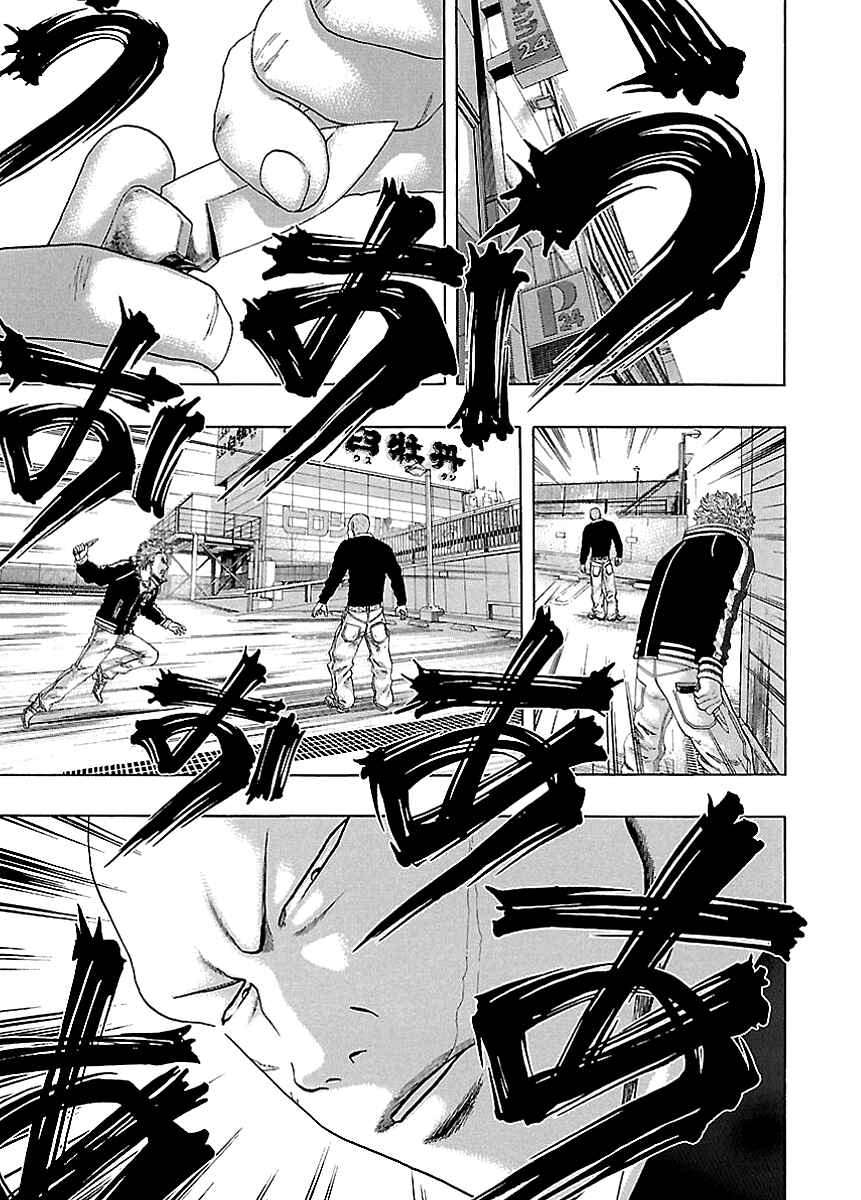 Page 7 Chapter 3 Kippo