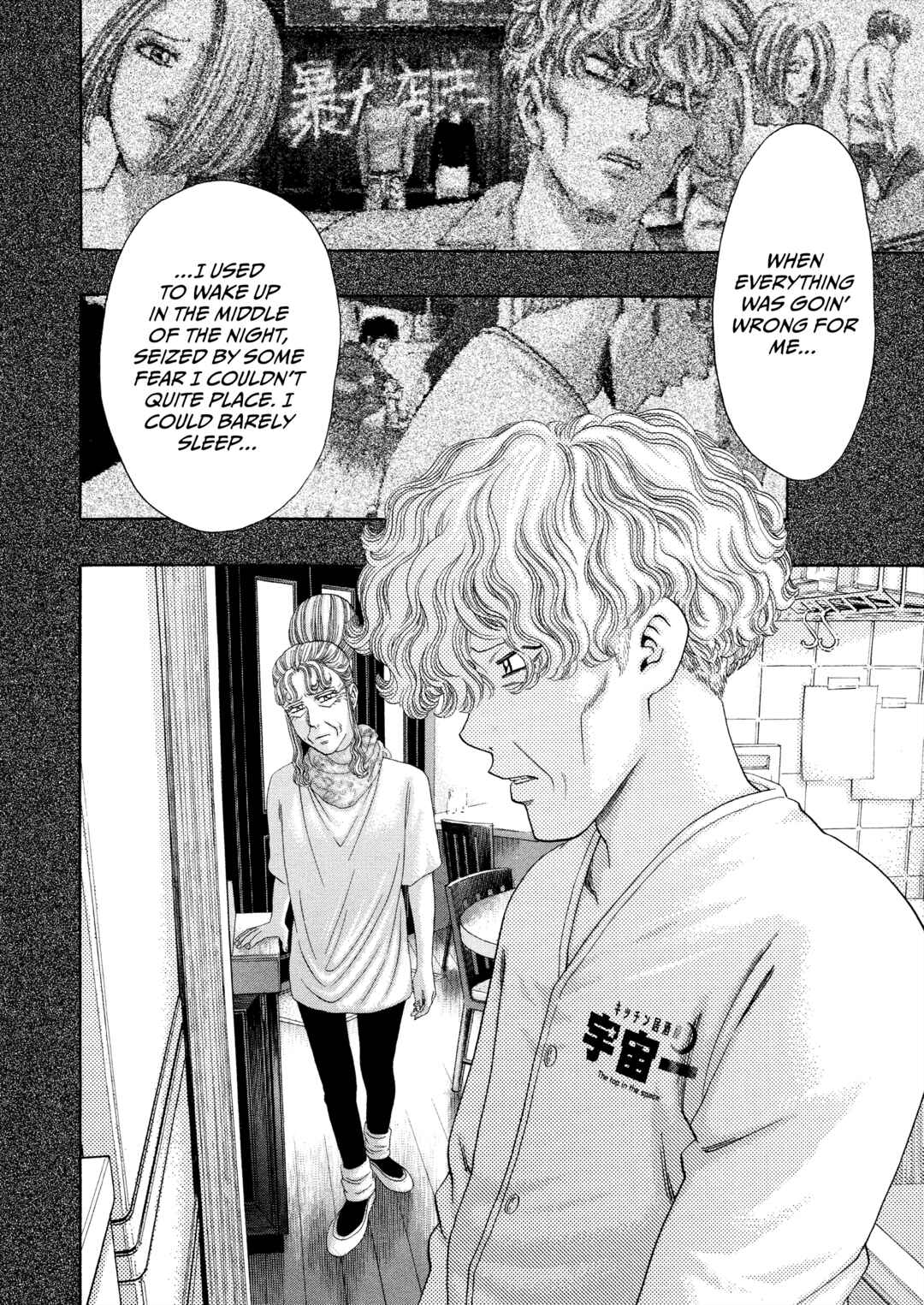 Page 3 Chapter 63 Kippo