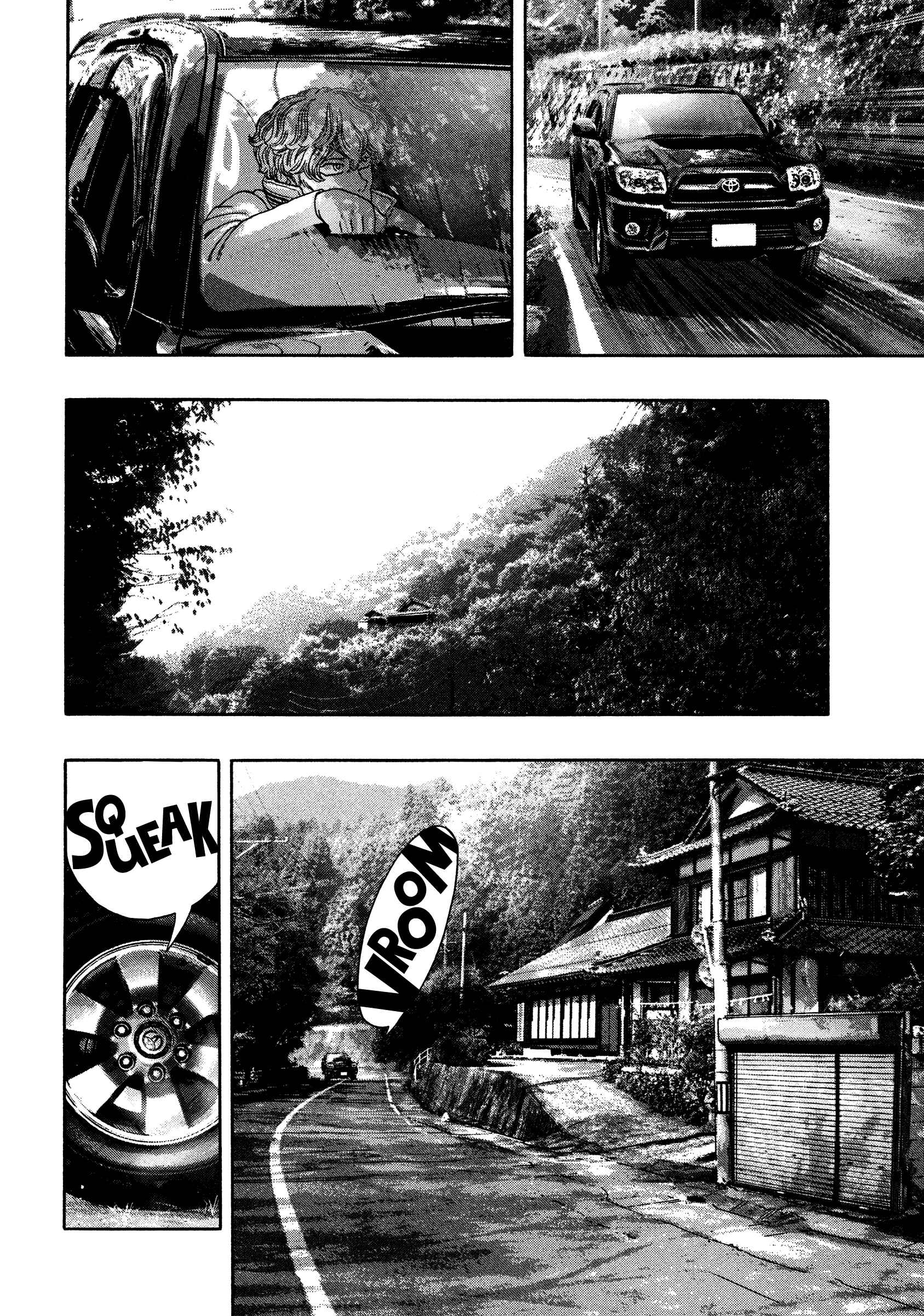 Page 3 Chapter 22 Kippo