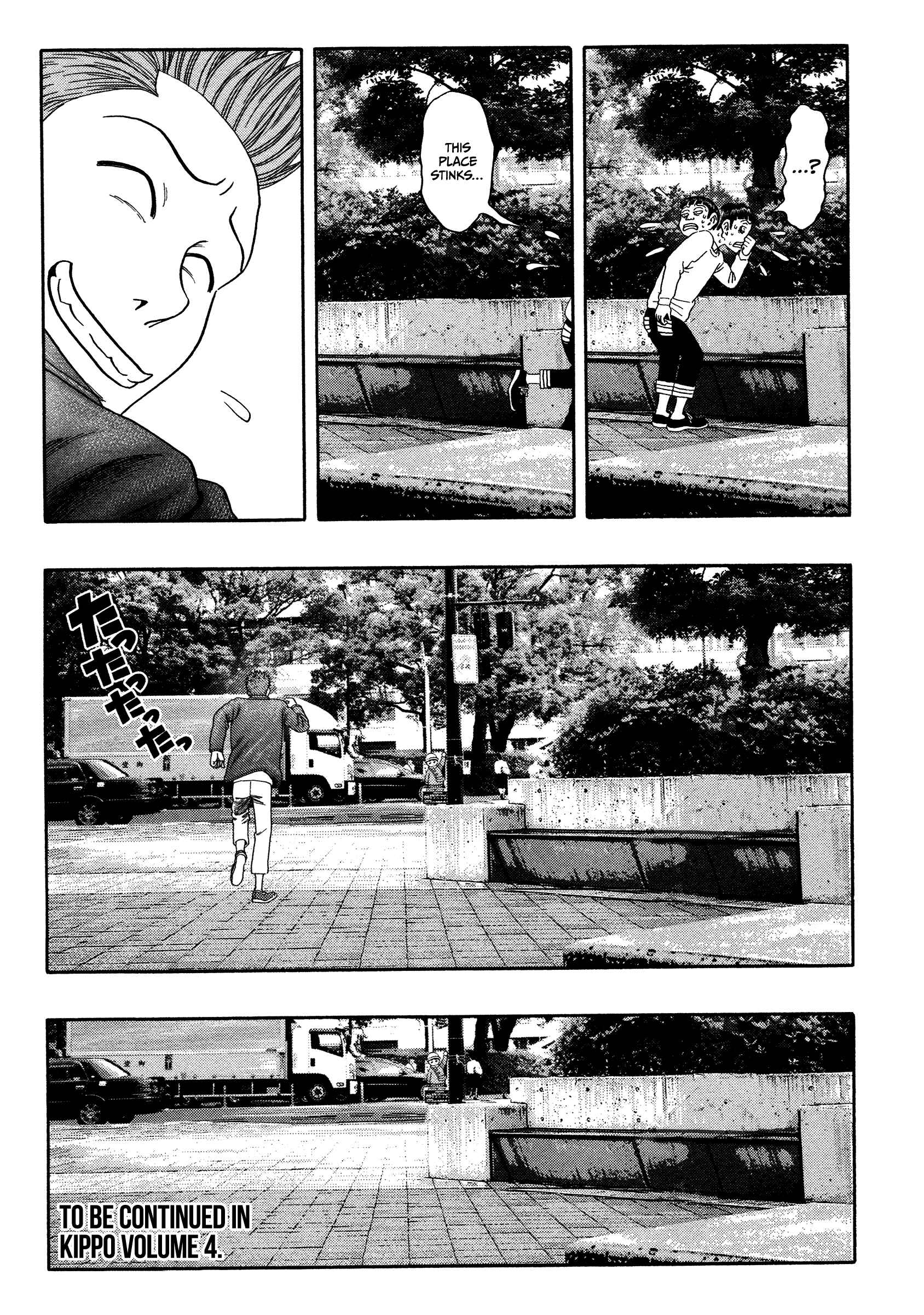 Page 30 Chapter 22 Kippo