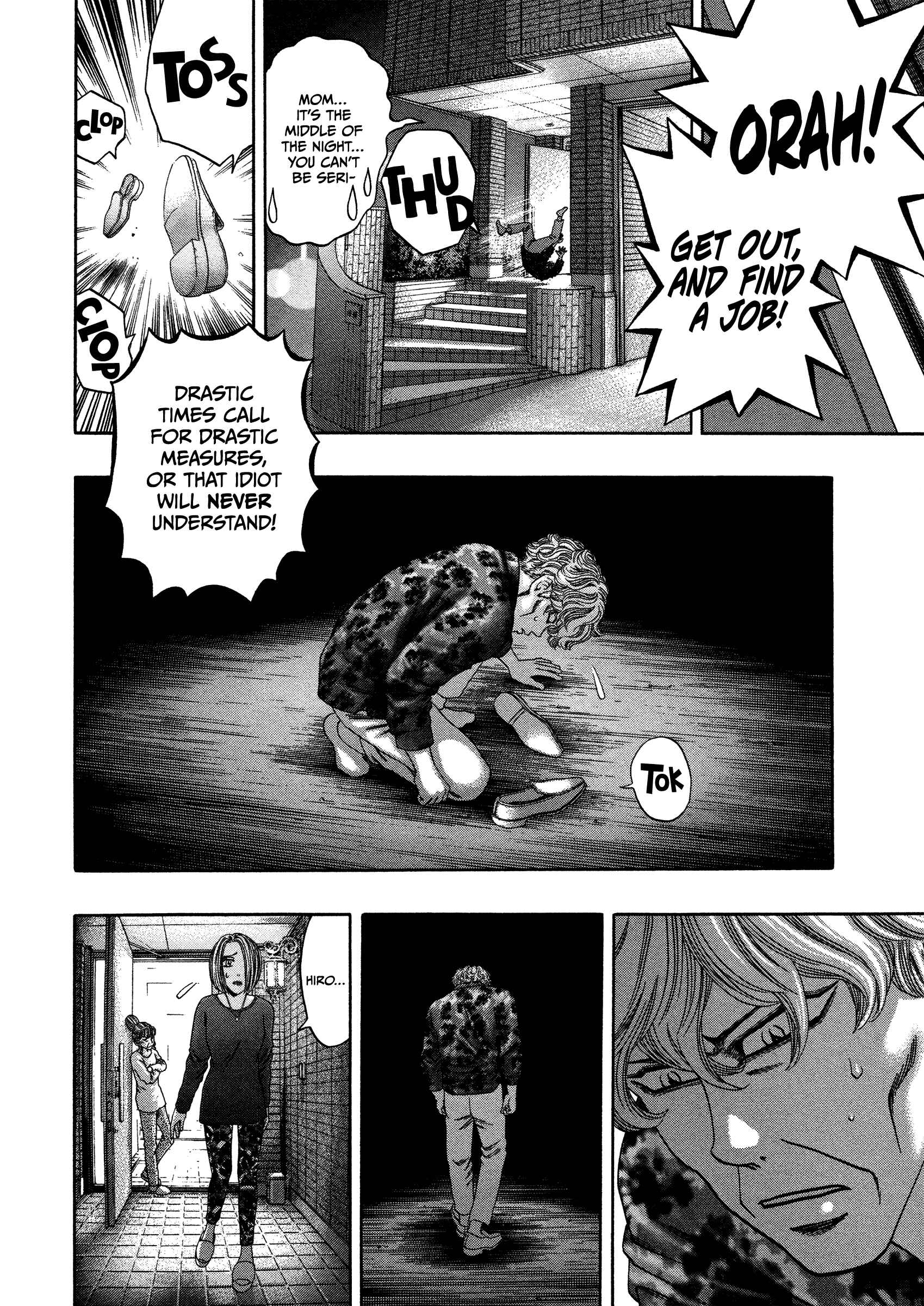 Page 17 Chapter 15 Kippo