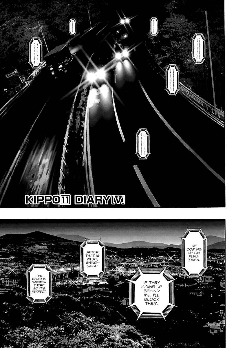 Page 2 Chapter 11 Kippo