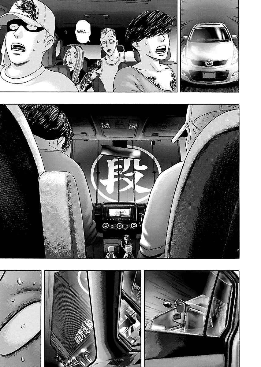 Page 4 Chapter 11 Kippo