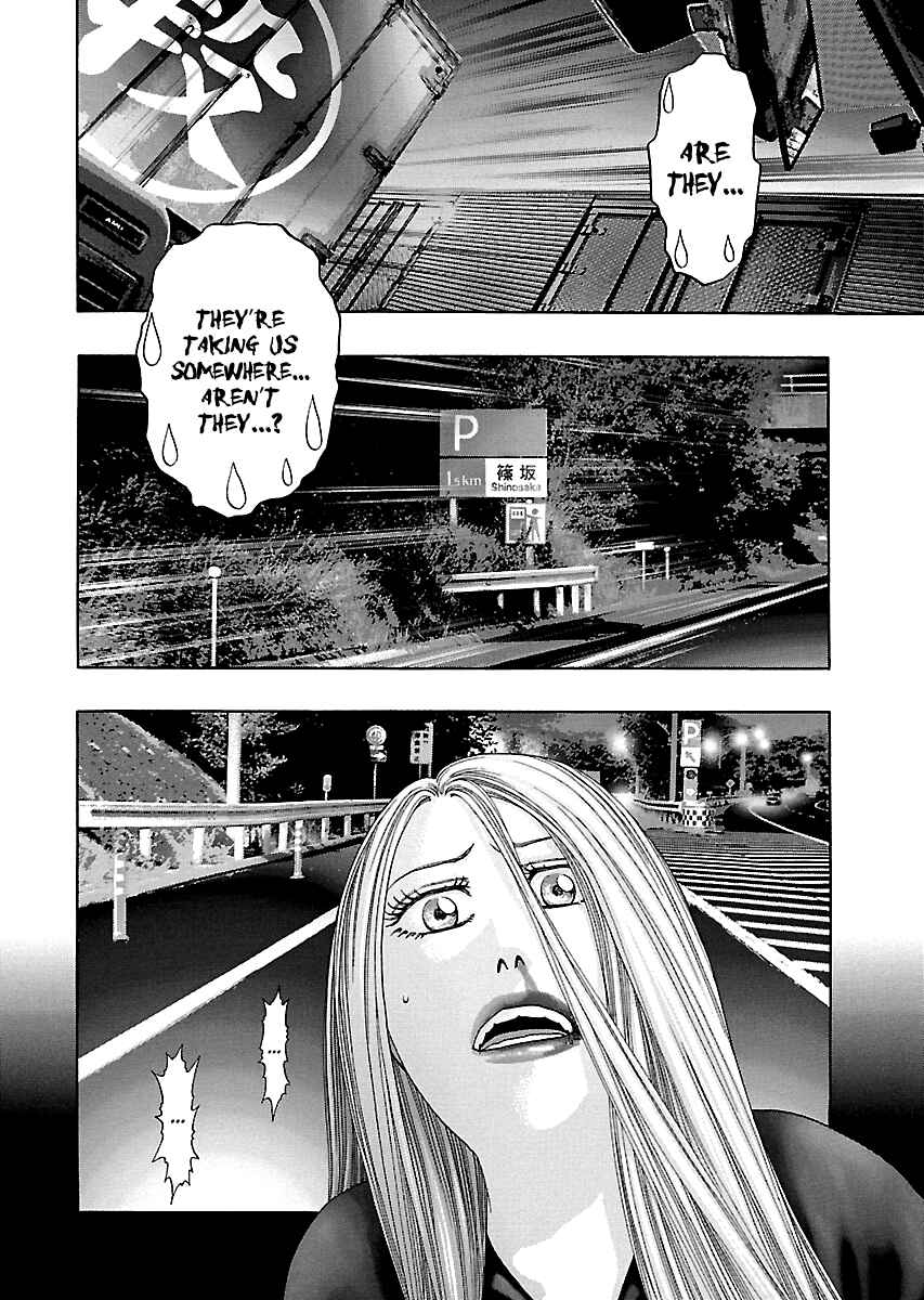 Page 7 Chapter 11 Kippo