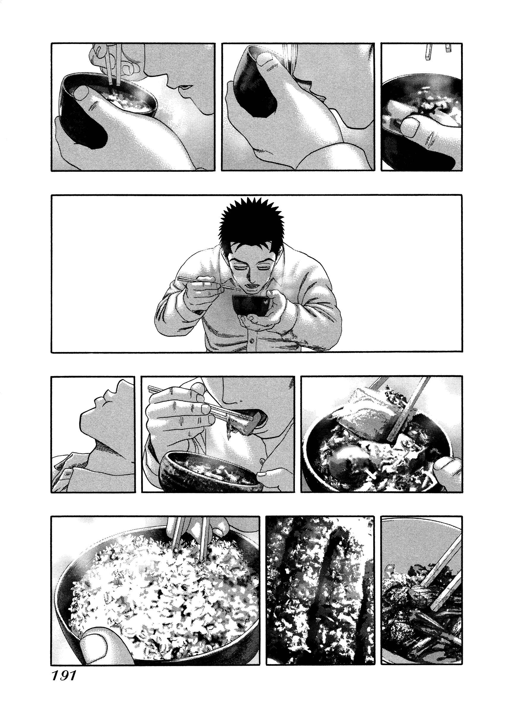 Page 20 Chapter 21 Kippo