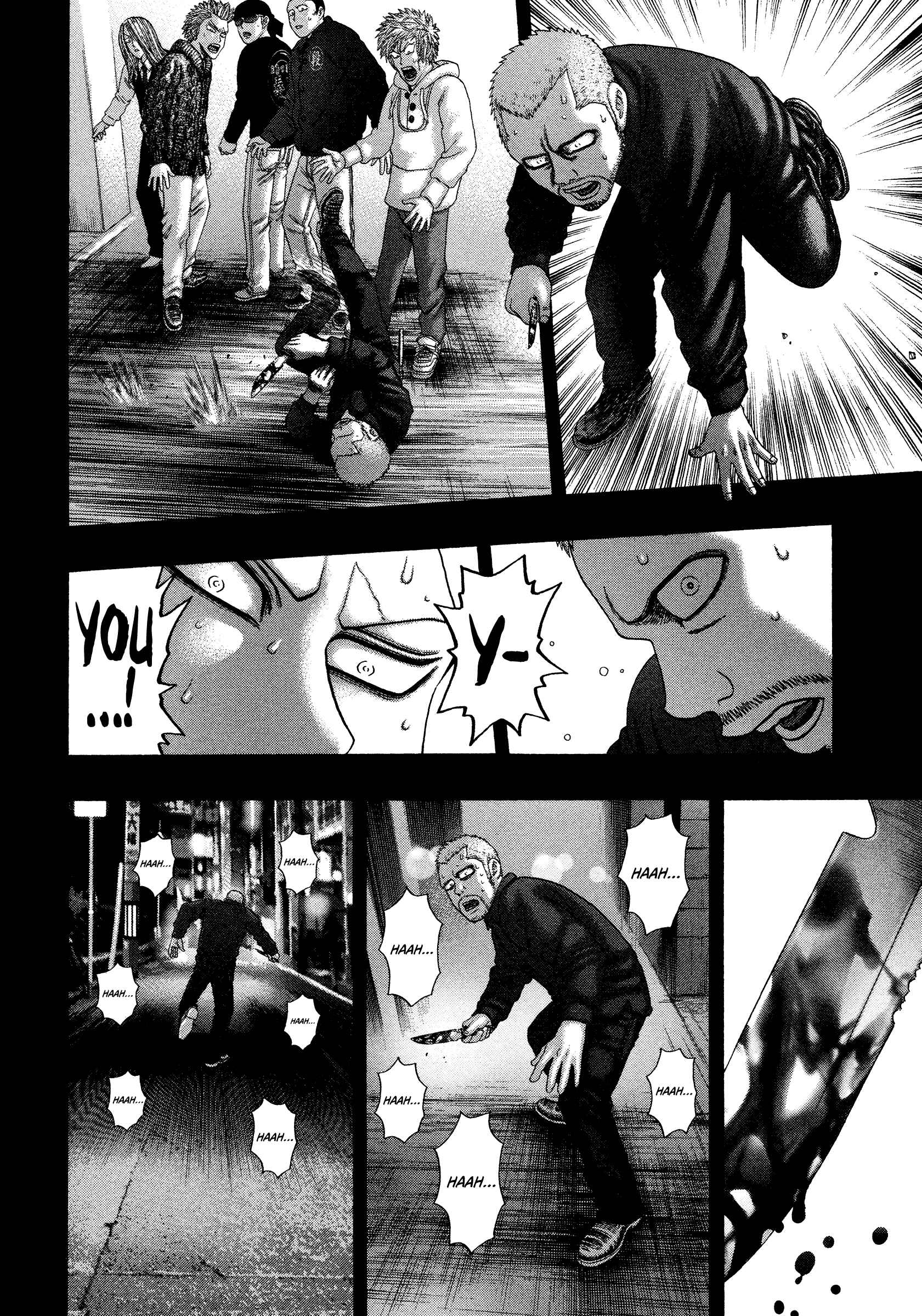 Page 13 Chapter 25 Kippo