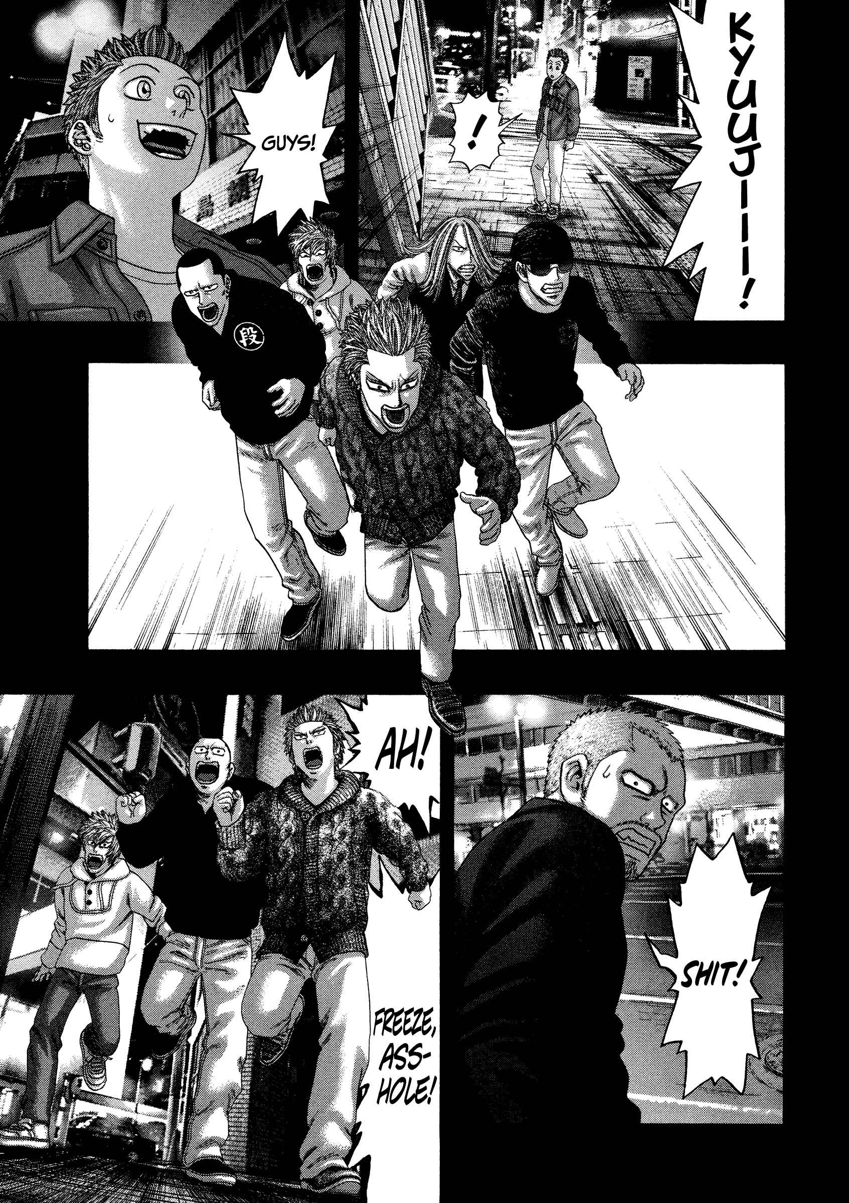Page 6 Chapter 25 Kippo