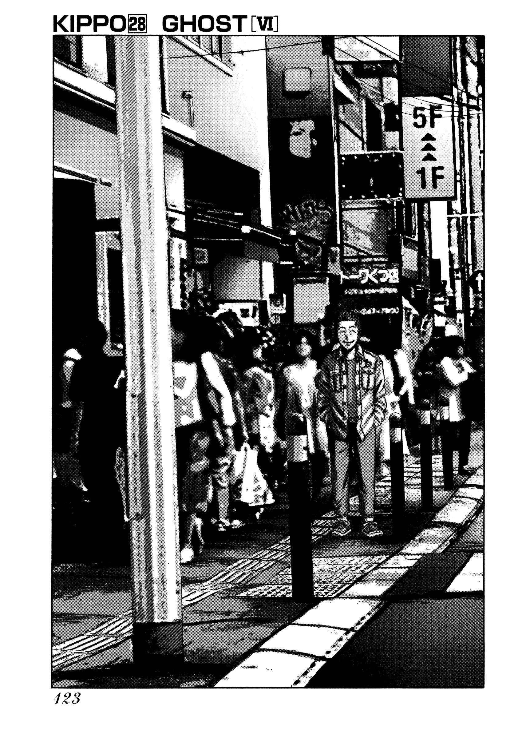 Page 2 Chapter 28 Kippo