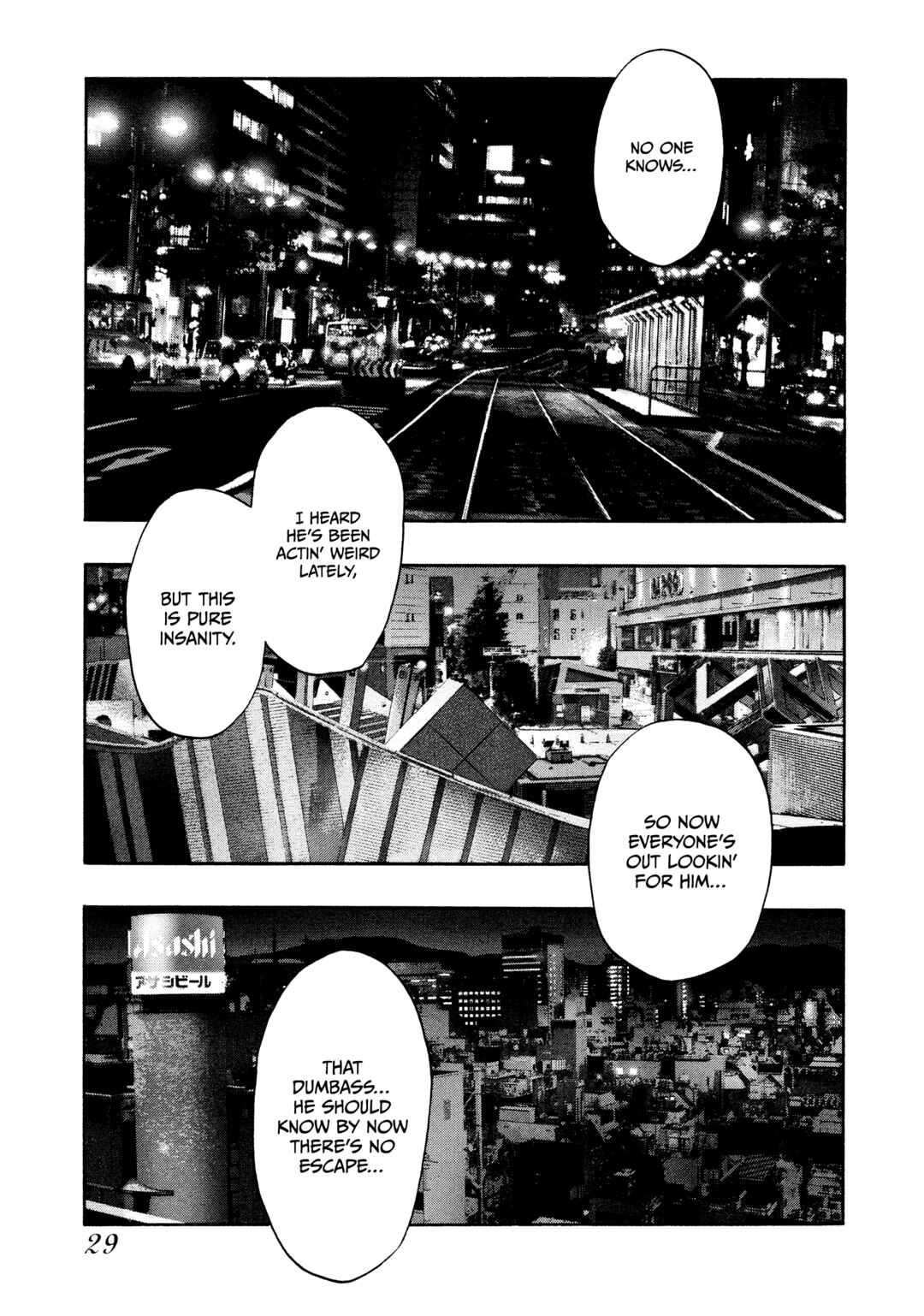 Page 4 Chapter 42 Kippo