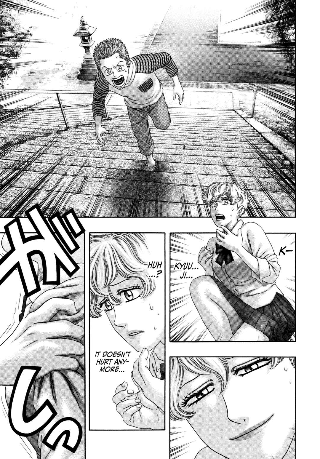 Page 16 Chapter 36 Kippo