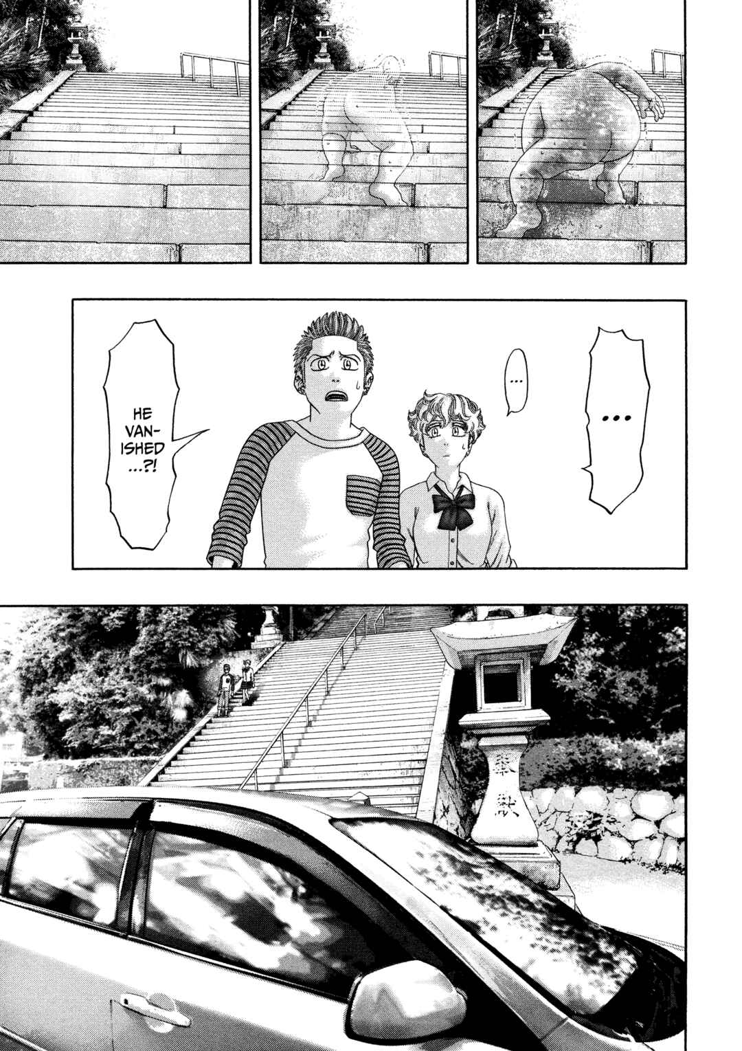 Page 20 Chapter 36 Kippo