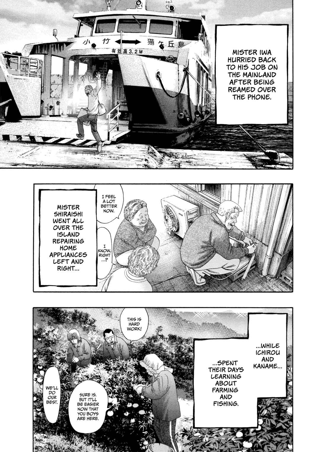 Page 16 Chapter 67 Kippo