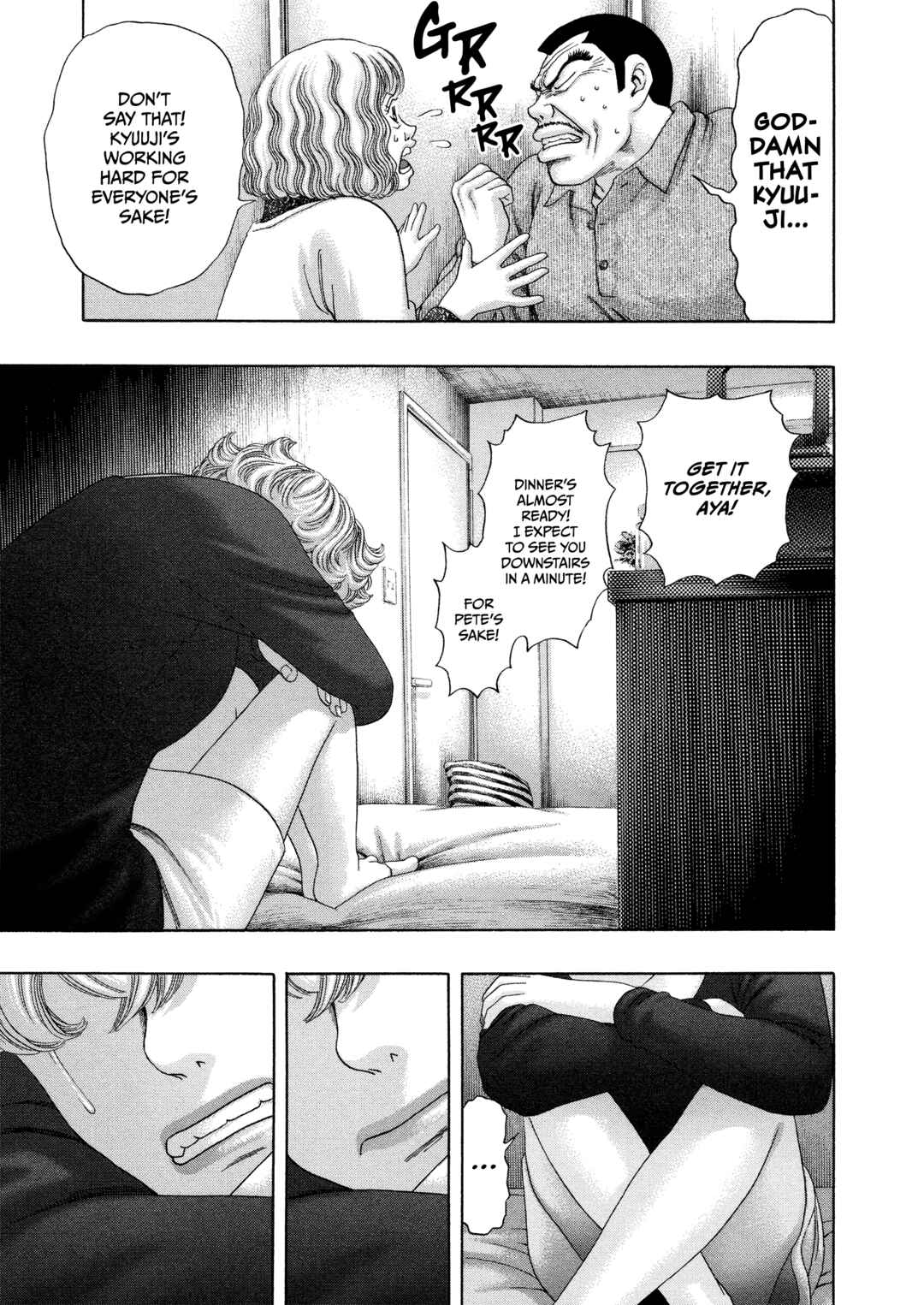Page 20 Chapter 67 Kippo
