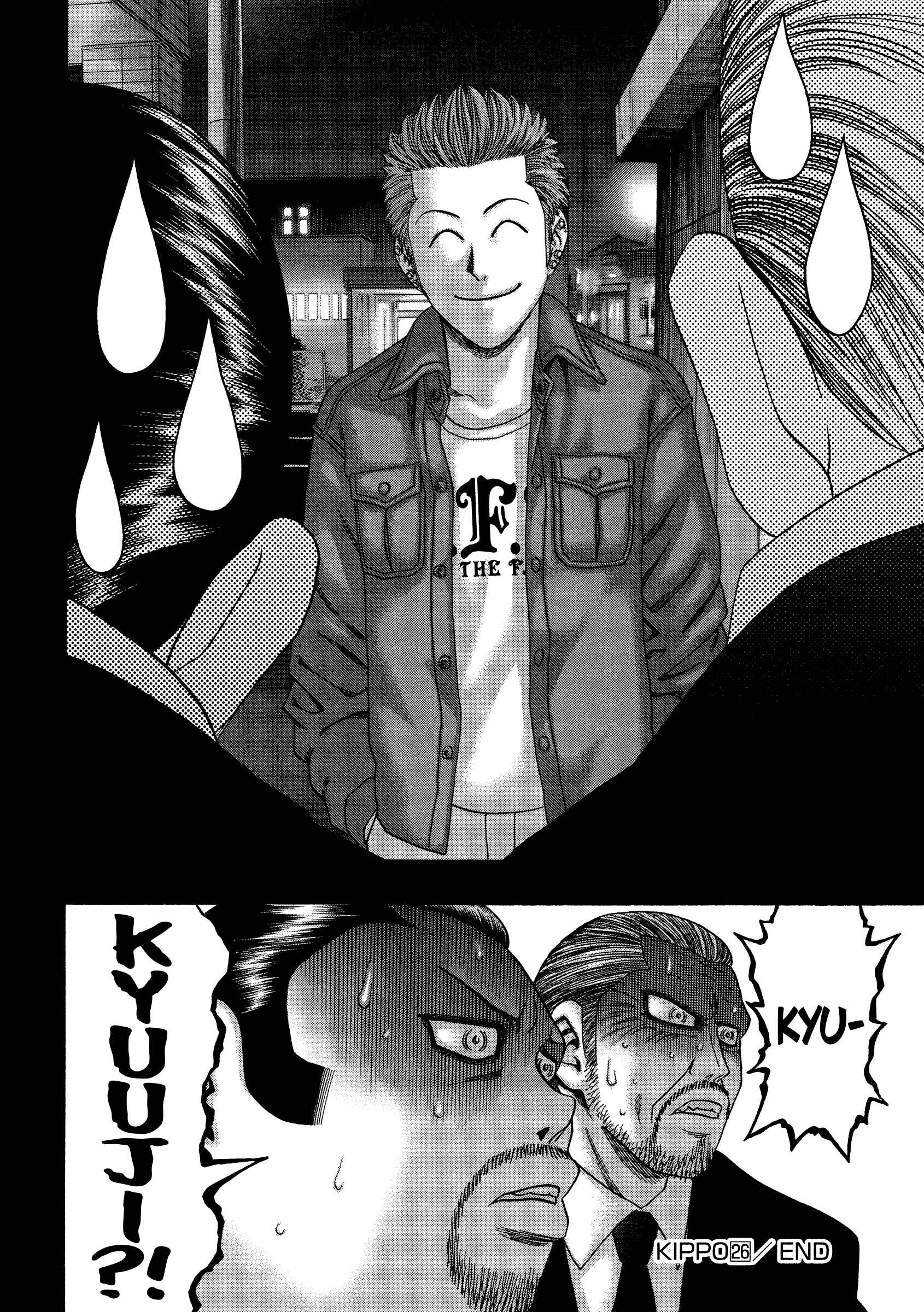 Page 25 Chapter 26 Kippo