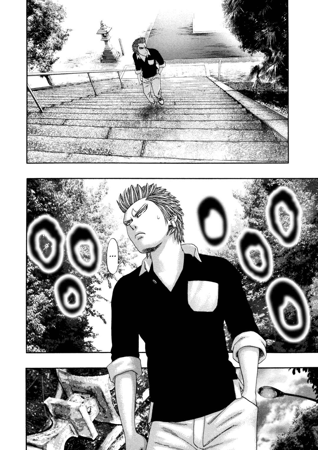 Page 3 Chapter 38 Kippo