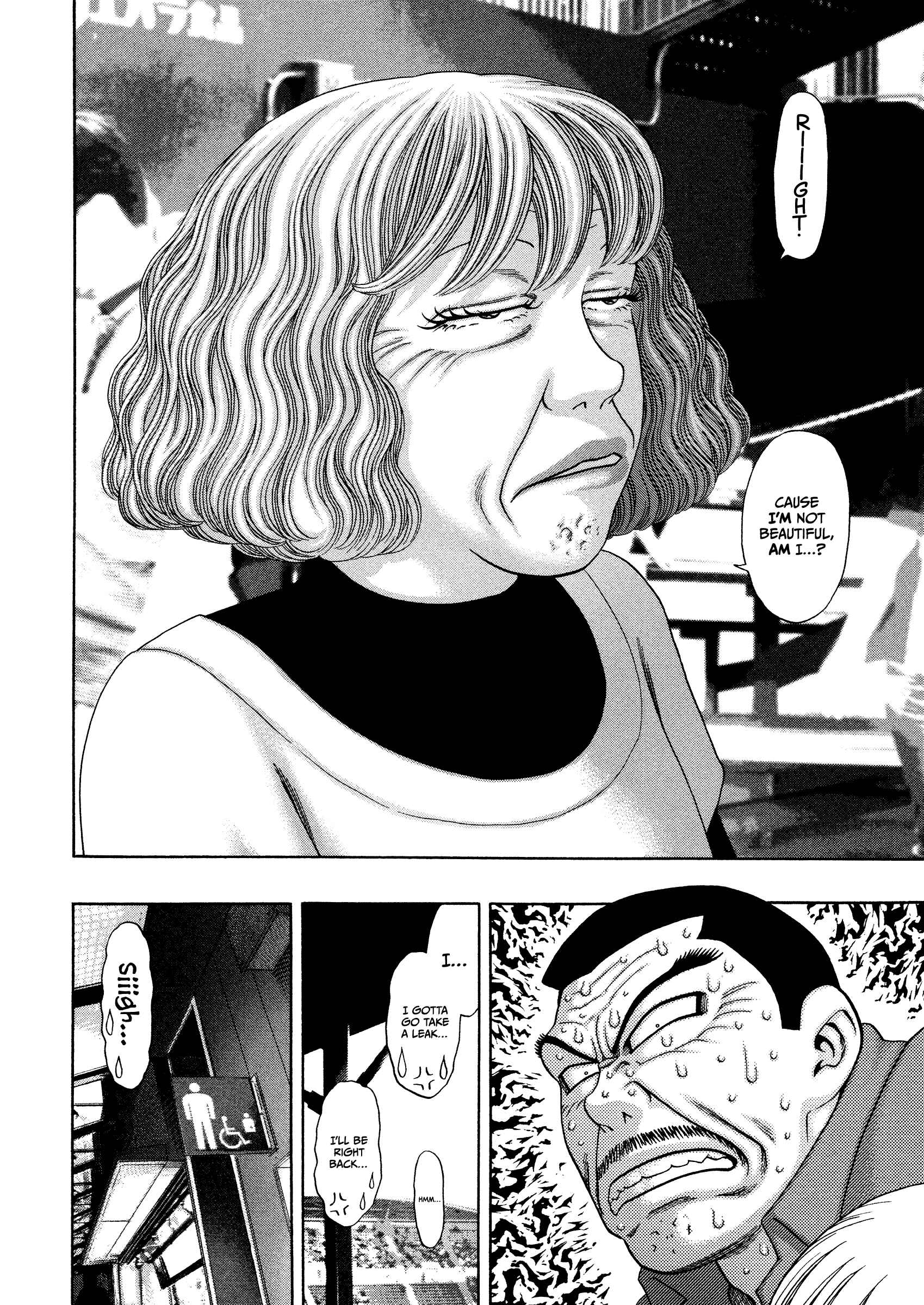 Page 17 Chapter 29 Kippo