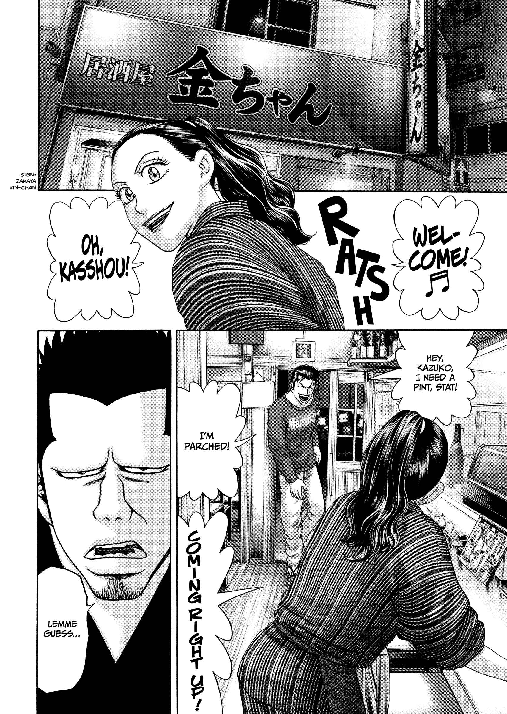 Page 5 Chapter 29 Kippo