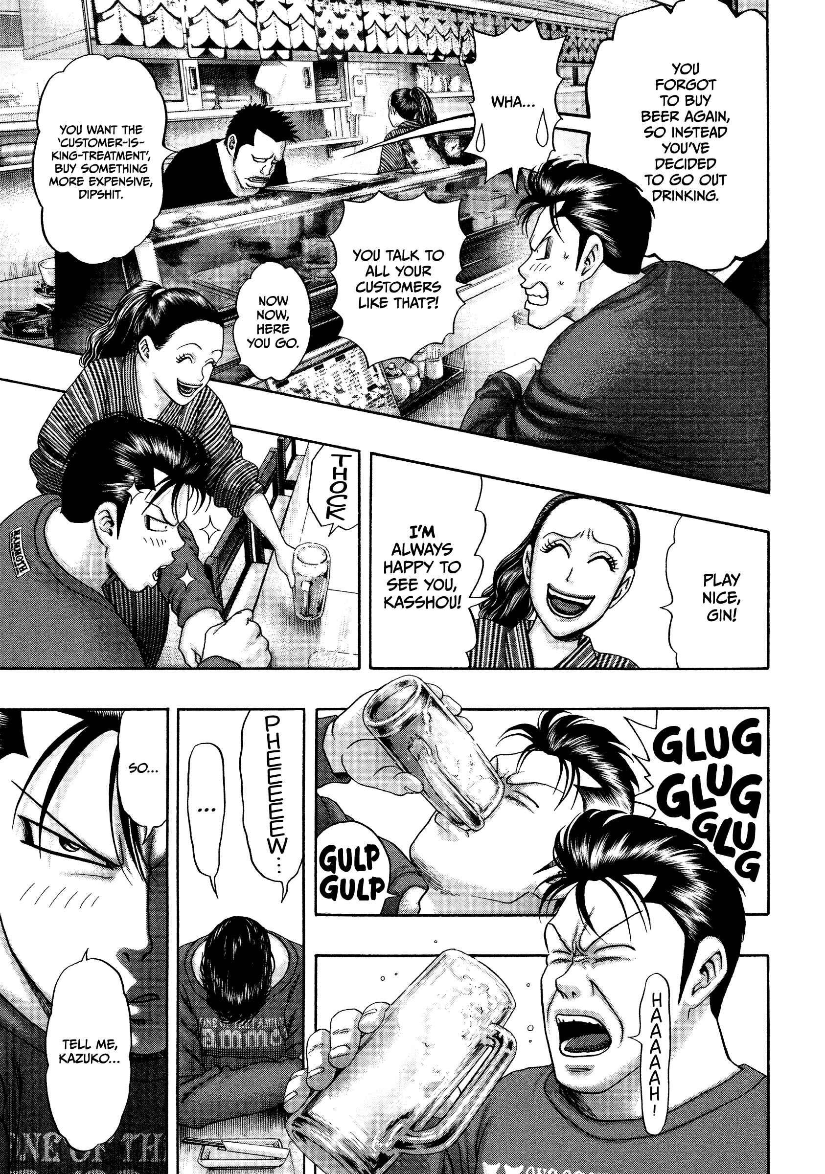 Page 6 Chapter 29 Kippo