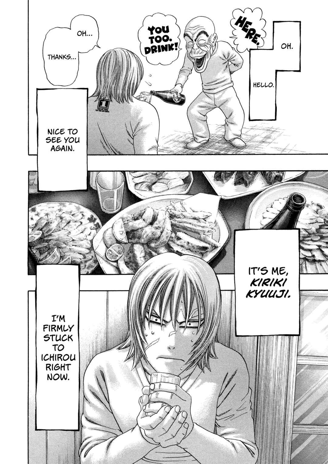 Page 13 Chapter 66 Kippo
