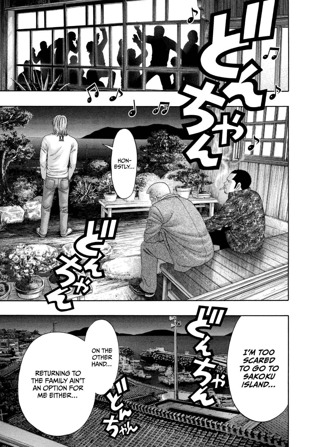 Page 20 Chapter 66 Kippo