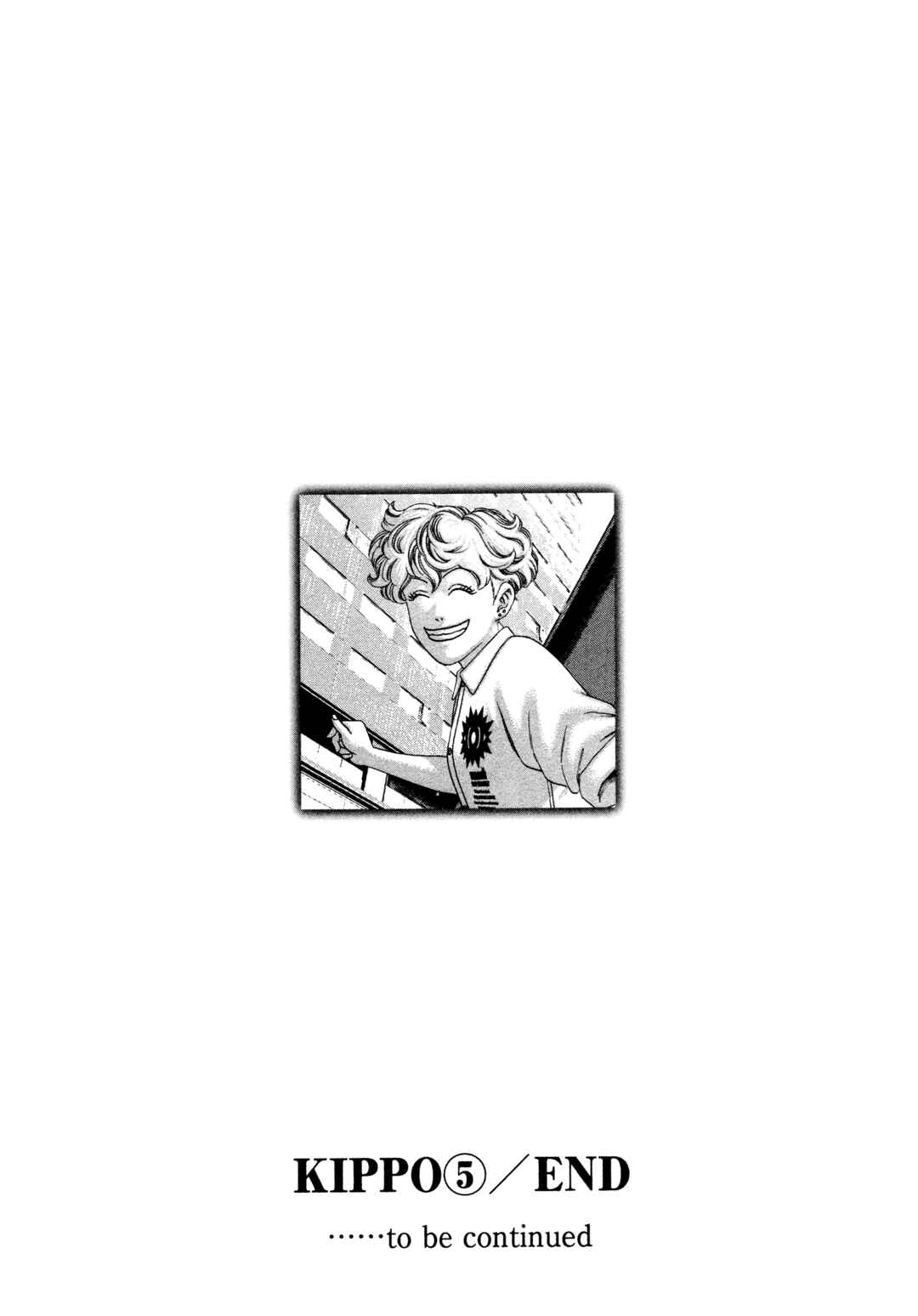 Page 26 Chapter 40 Kippo