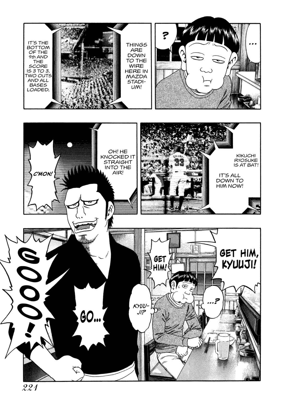 Page 28 Chapter 40 Kippo