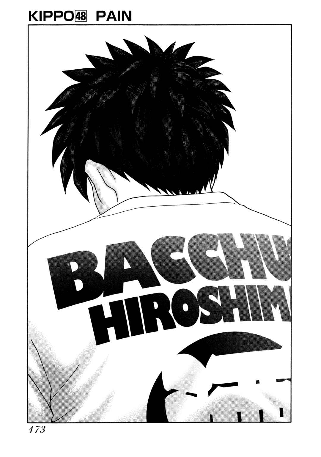 Page 2 Chapter 48 Kippo