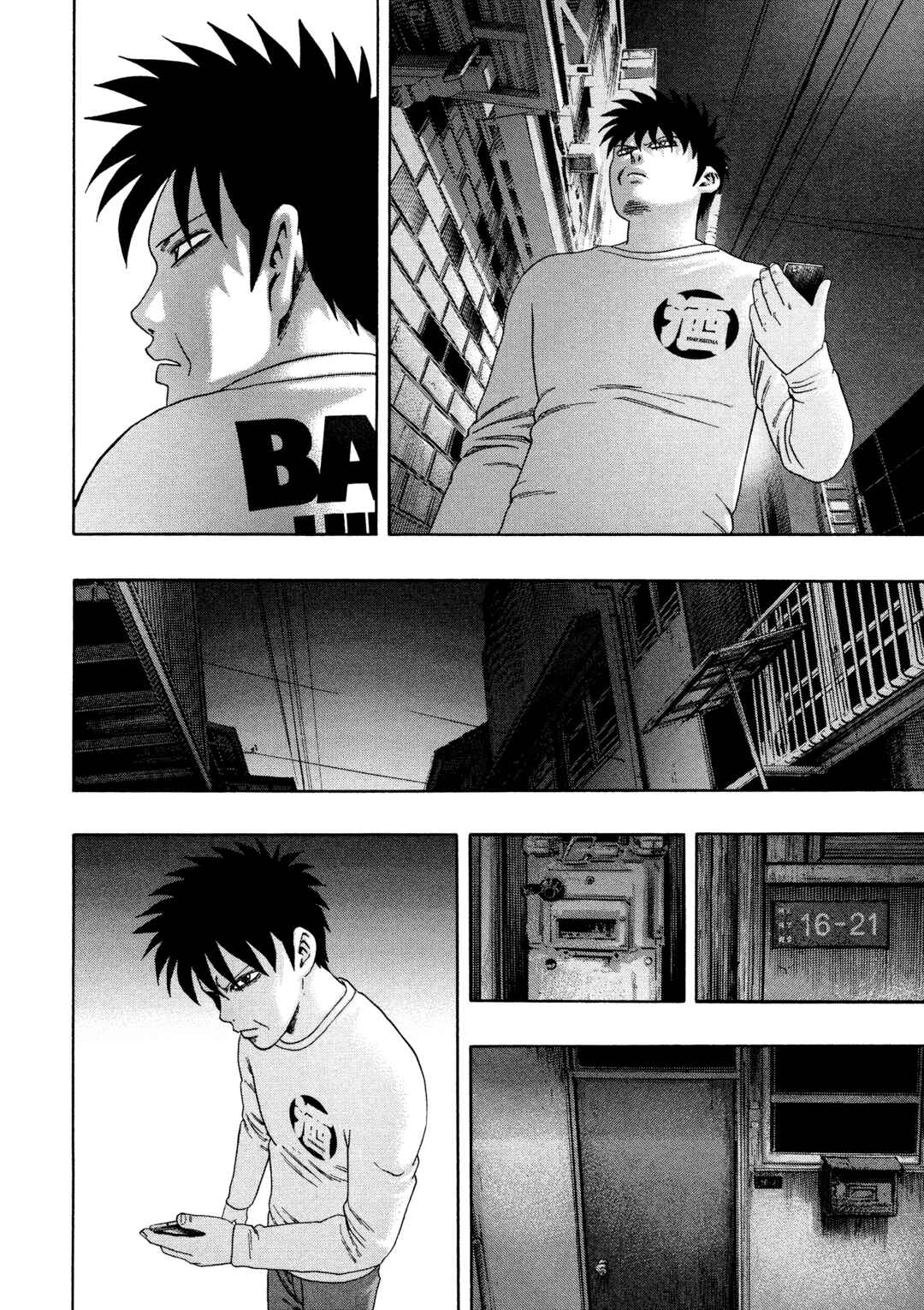 Page 7 Chapter 48 Kippo